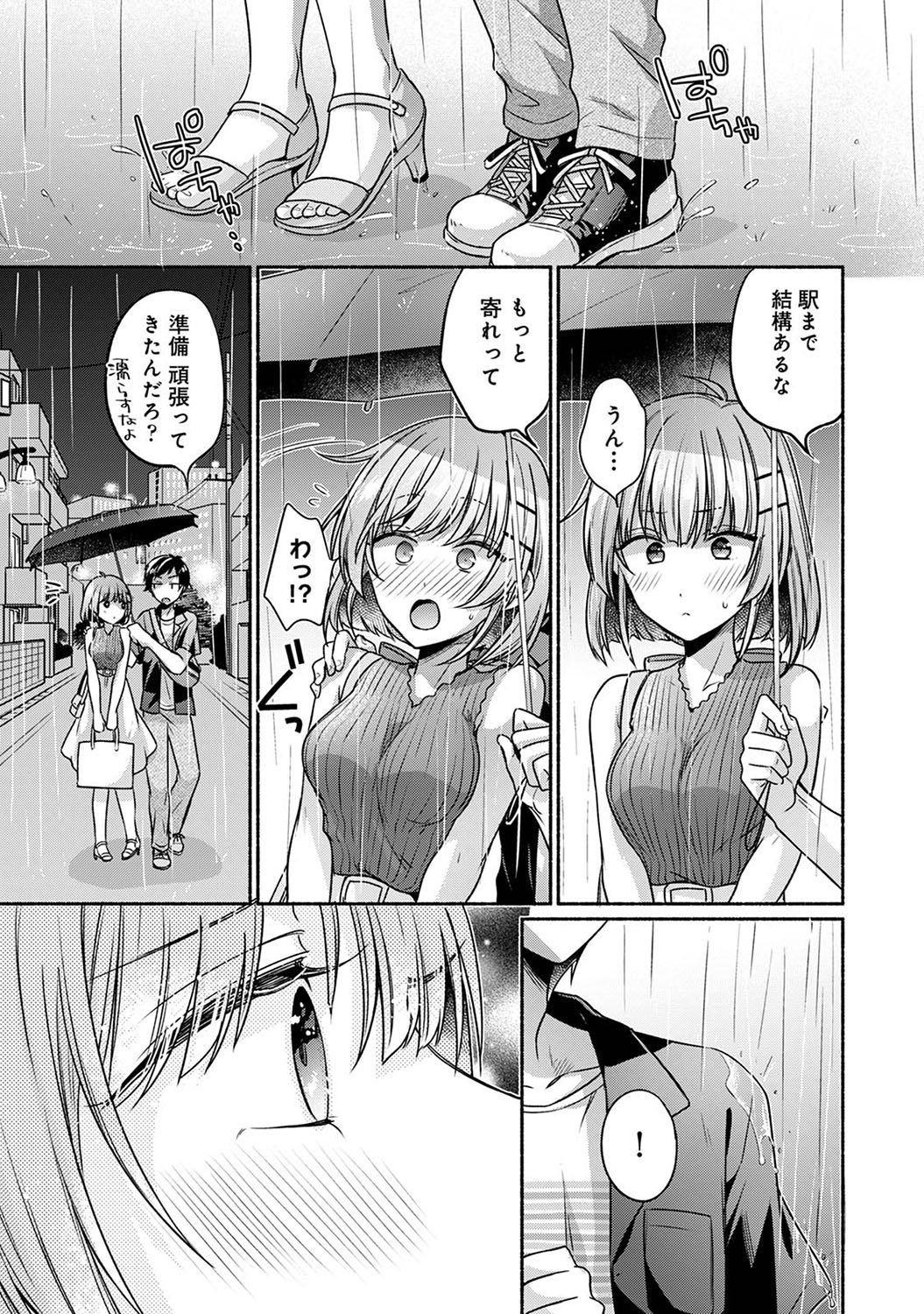 [Yuumi] Nureru tte Kouiu Koto Nan da... ~Osananajimi to Ecchi na Benkyoukai 1~3 [Digital] page 60 - sole female sole male hentai manga - read online free