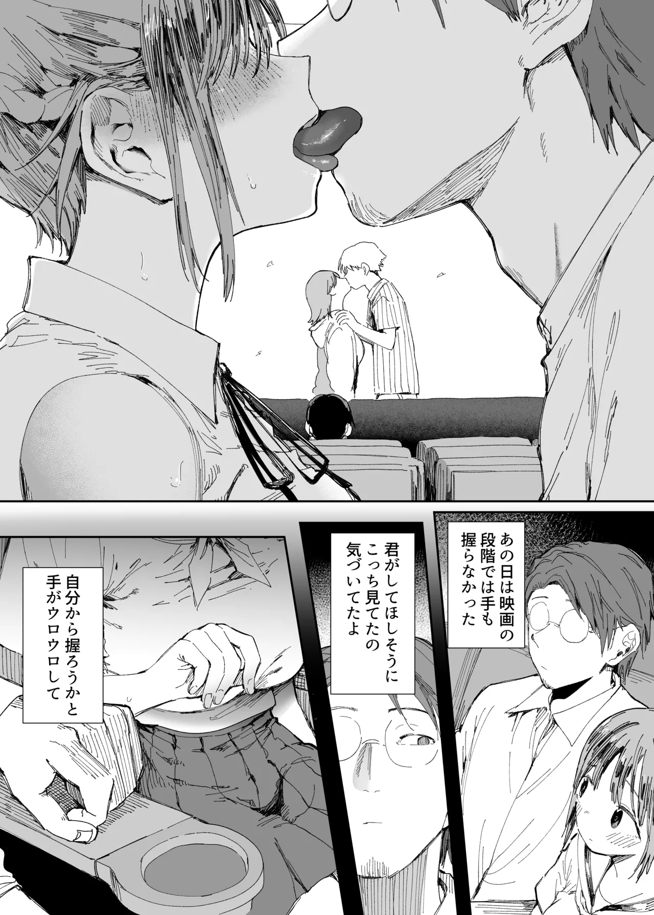 Saiai no Kanojo ni Goui no Ue, Kako no Otoko ni Dakarete Moratta. 2 page 21 original parody - bdsm kissing hentai manga - read online free