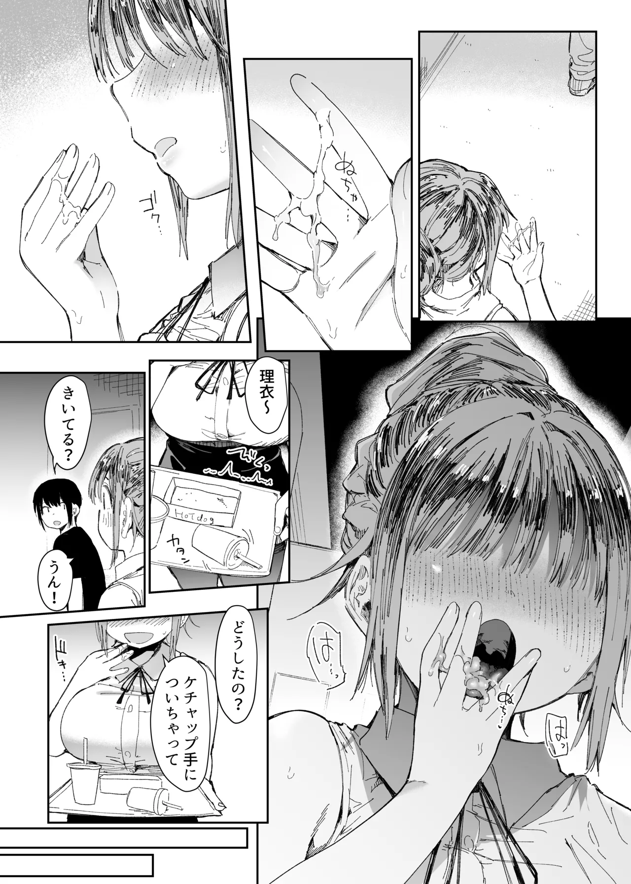 Saiai no Kanojo ni Goui no Ue, Kako no Otoko ni Dakarete Moratta. 2 page 28 original parody - bdsm kissing hentai manga - read online free