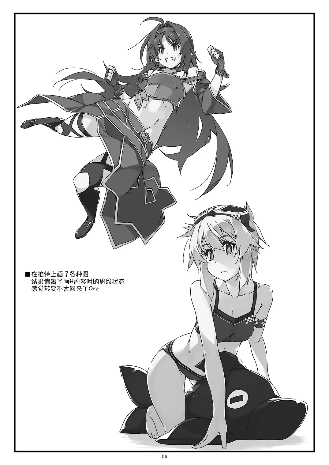 Preview page 7