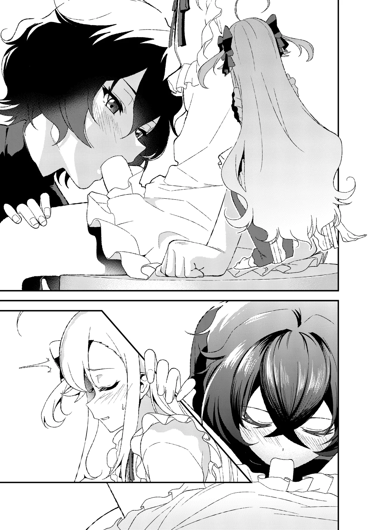 Futanari World Dai Star - Page 12