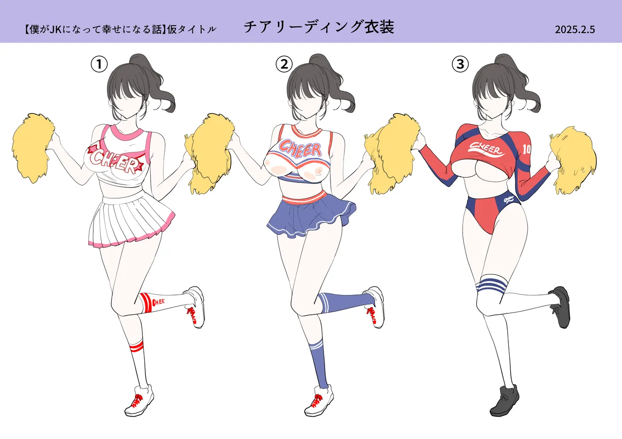 Boku ga JK ni Natte Shiawase ni Naru Hanashi page 42 original parody - big breasts unusual pupils hentai manga - read online free