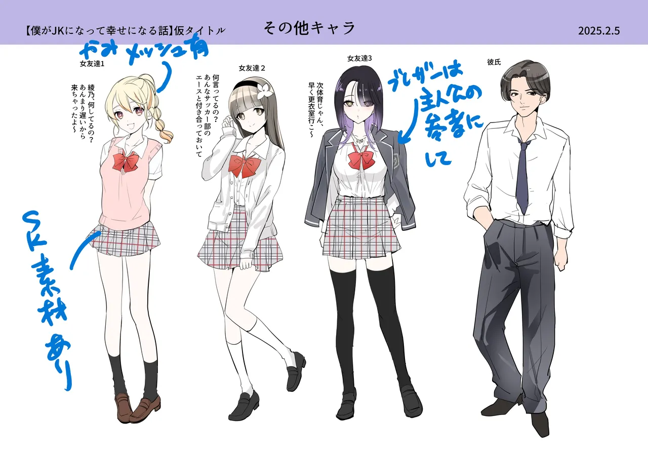 Boku ga JK ni Natte Shiawase ni Naru Hanashi page 43 original parody - big breasts unusual pupils hentai manga - read online free