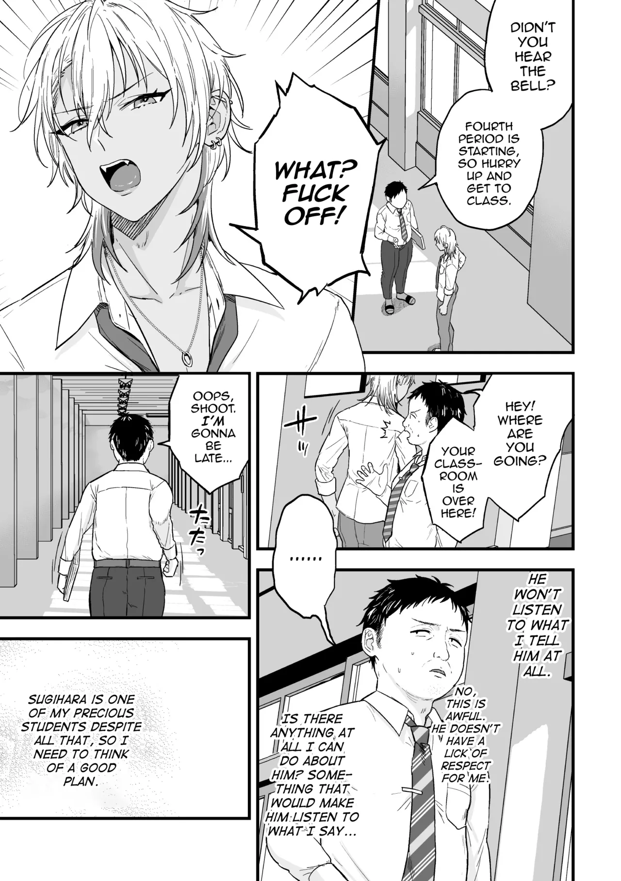 Page 4 of Yarichin DK kousei ~ kanojo ni suru made ~ dai 1-wa