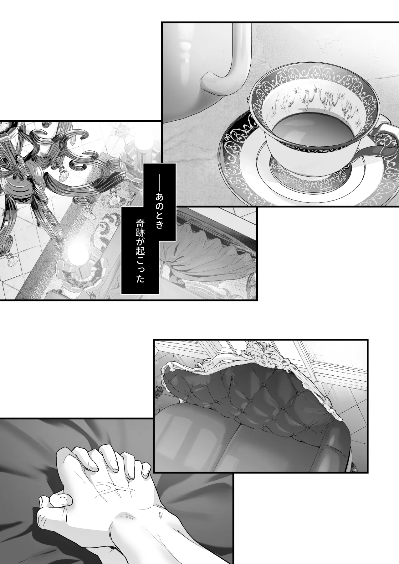 Wakeari Taimashi wa Tensei Succubus to Shi o Kaketa Koi o suru page 187 original parody - sole male nakadashi hentai manga - read online free