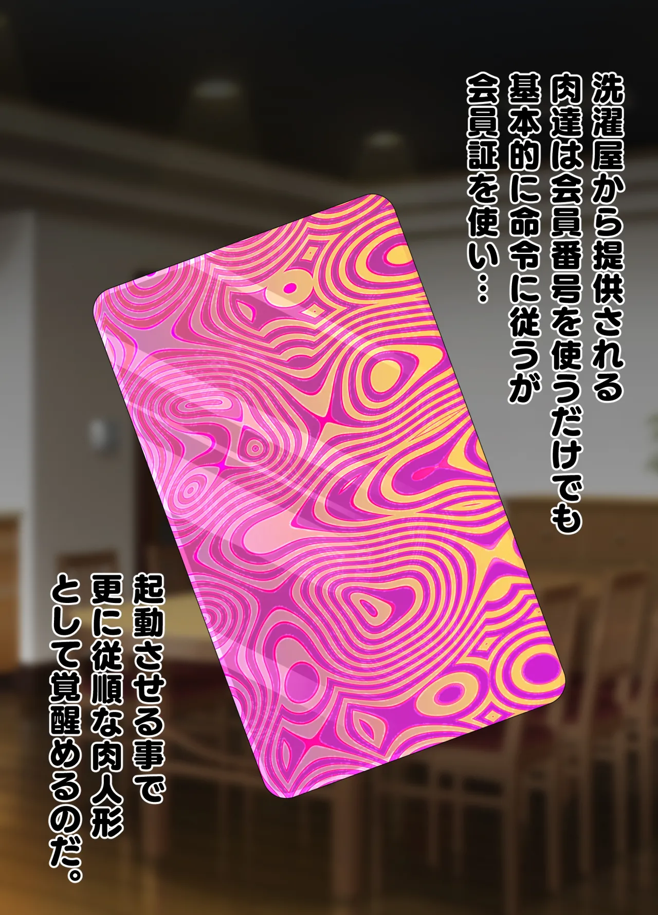 Sentakuya-san no sentakumono page 20 original parody - milf big breasts hentai manga - read online free