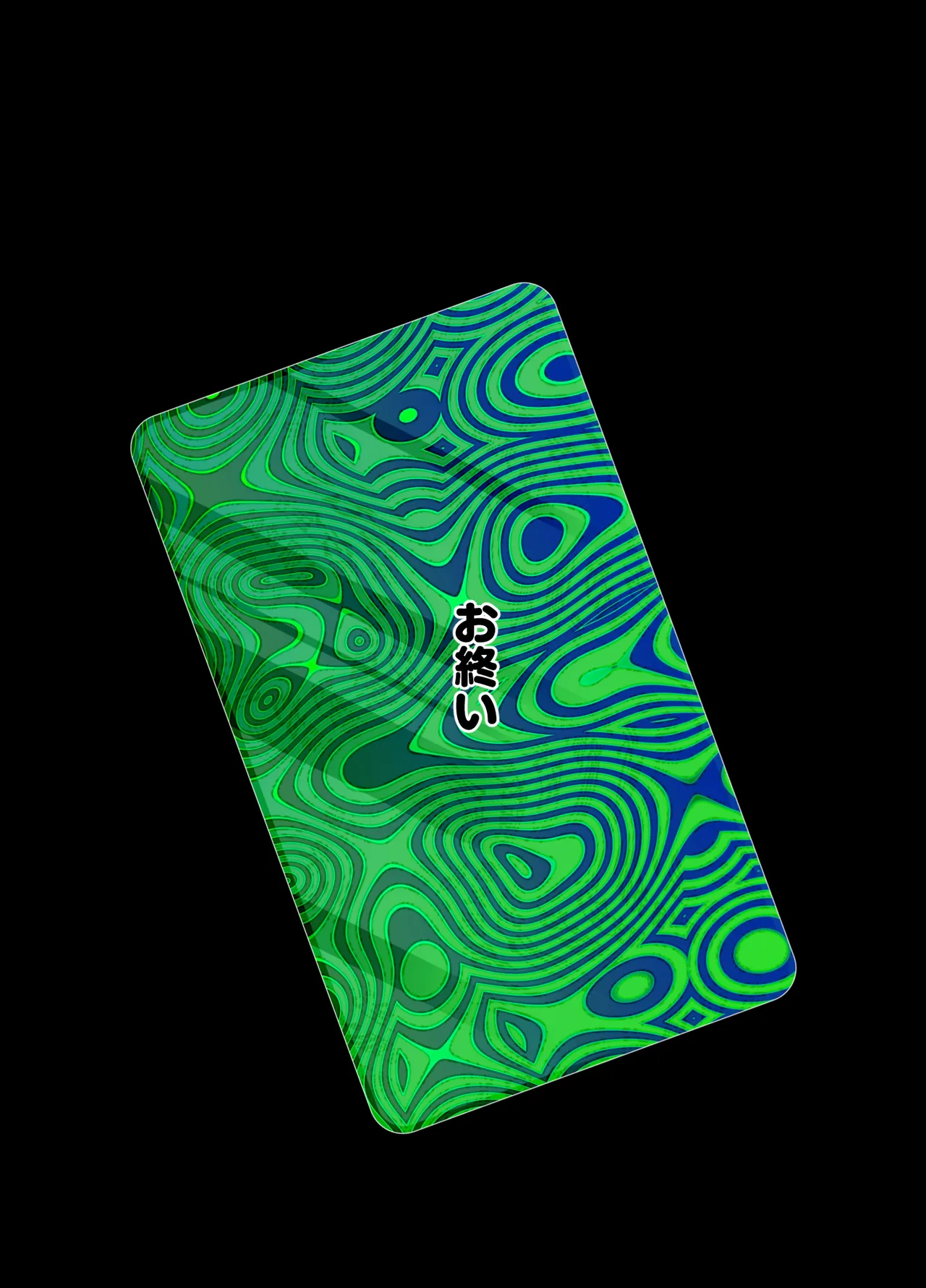 Sentakuya-san no sentakumono page 60 original parody - nakadashi big areolae hentai manga - read online free