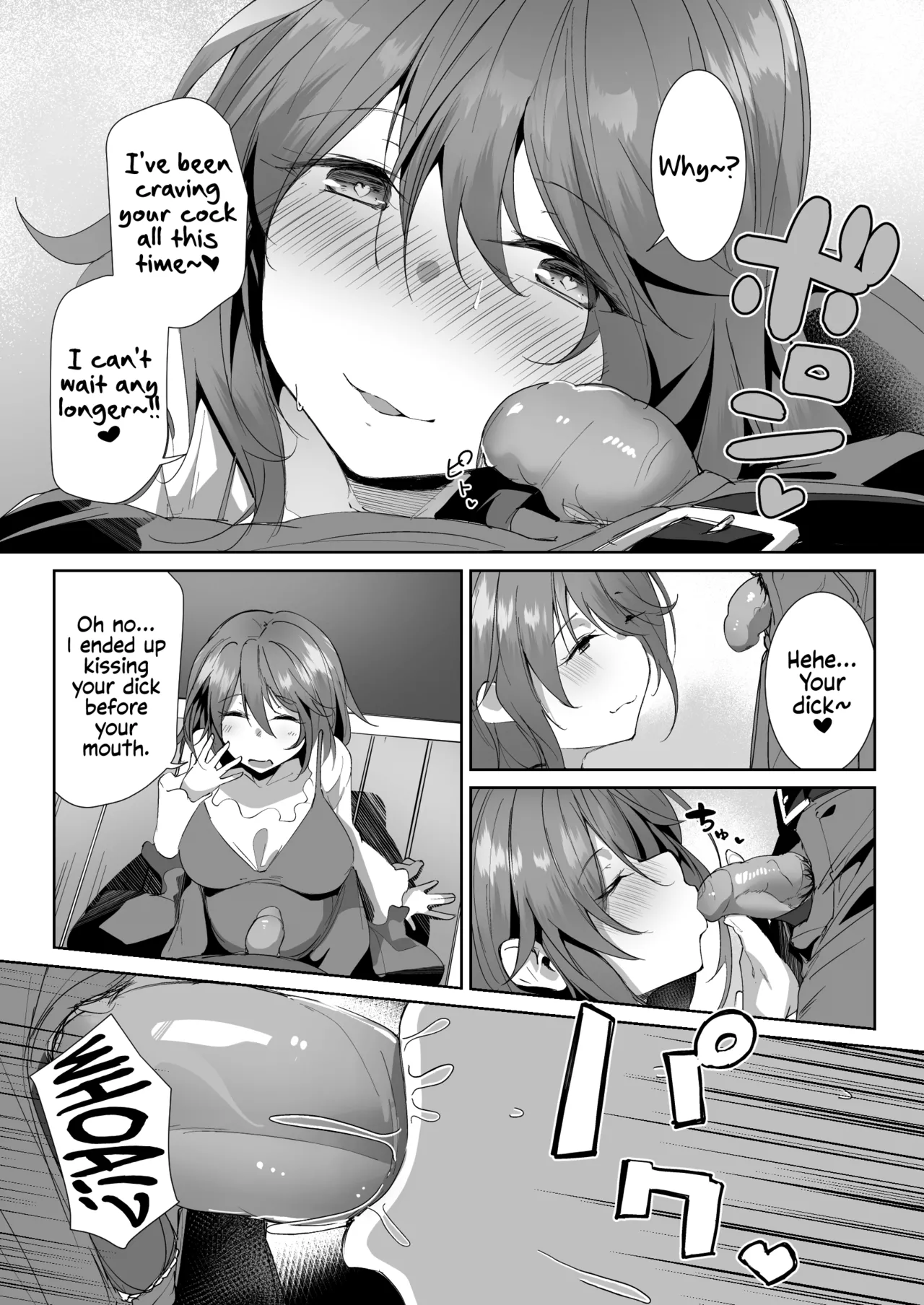 Gishi ni Shiborareru Hanashi - Page 9