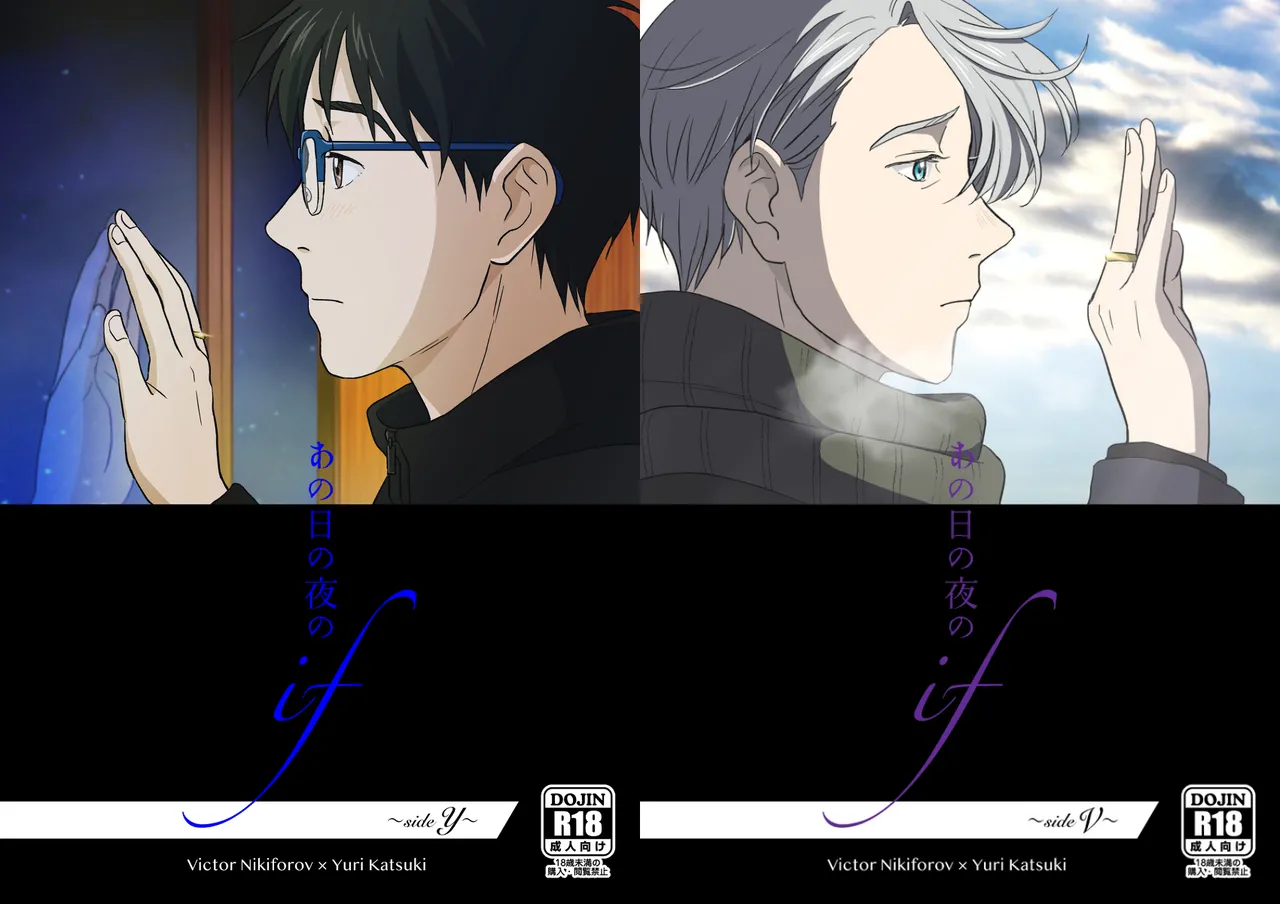 Ano hi no yoru no if - Page 57