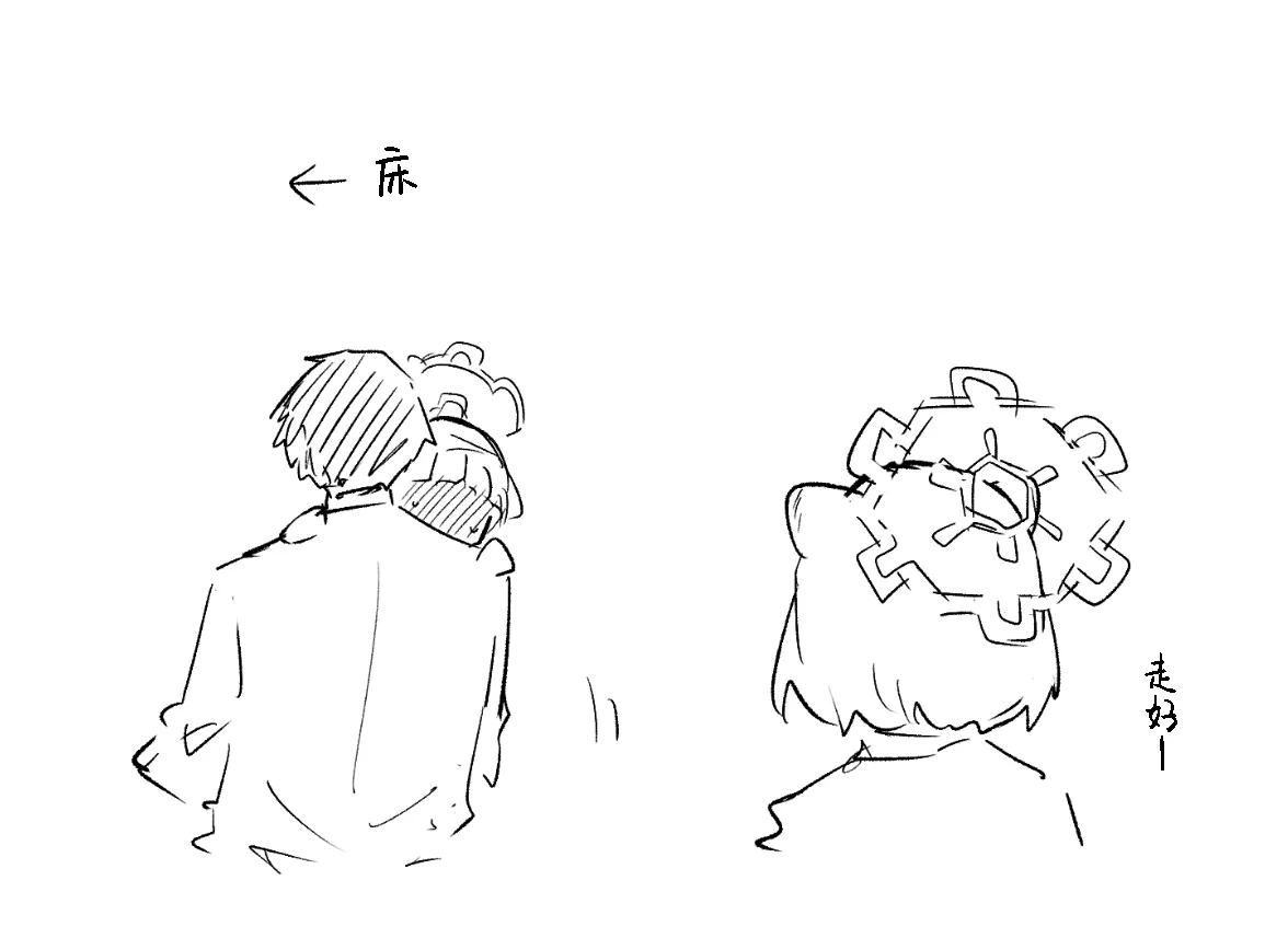 创作老师×碧蓝档案学生合集4 page 50 featuring sensei blue archive parody - halo hentai manga - read online free