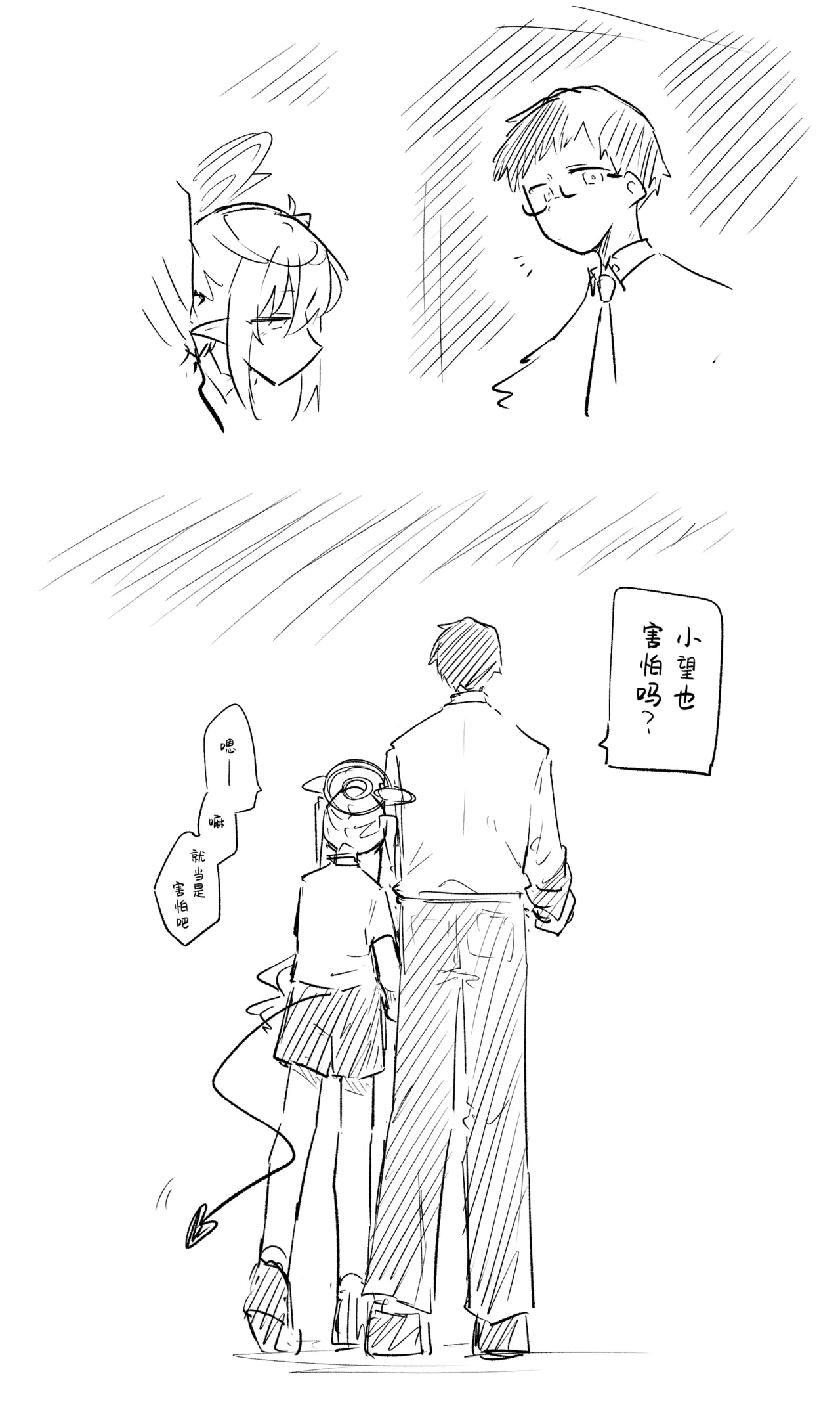 创作老师×碧蓝档案学生合集4 page 81 featuring sensei blue archive parody - halo hentai manga - read online free