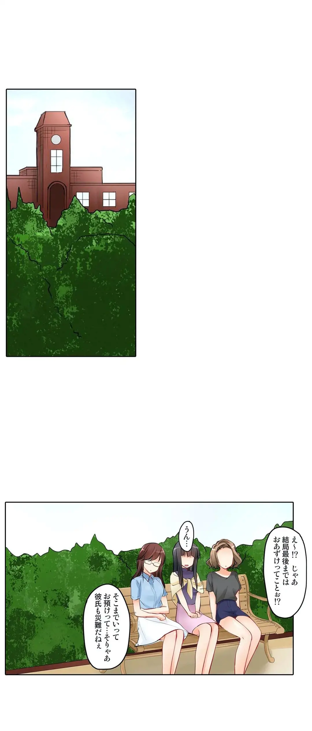 Kanojo no Imouto | 女友之妹 Ch.1-11 page 108 - webtoon defaced hentai manga - read online free