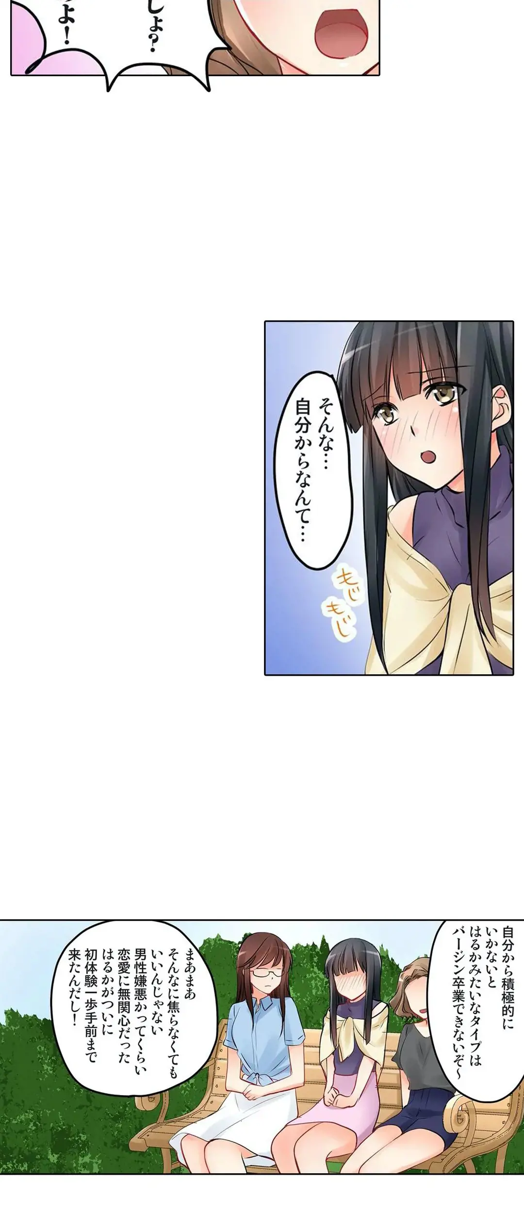 Kanojo no Imouto | 女友之妹 Ch.1-11 page 111 - defaced webtoon hentai manga - read online free