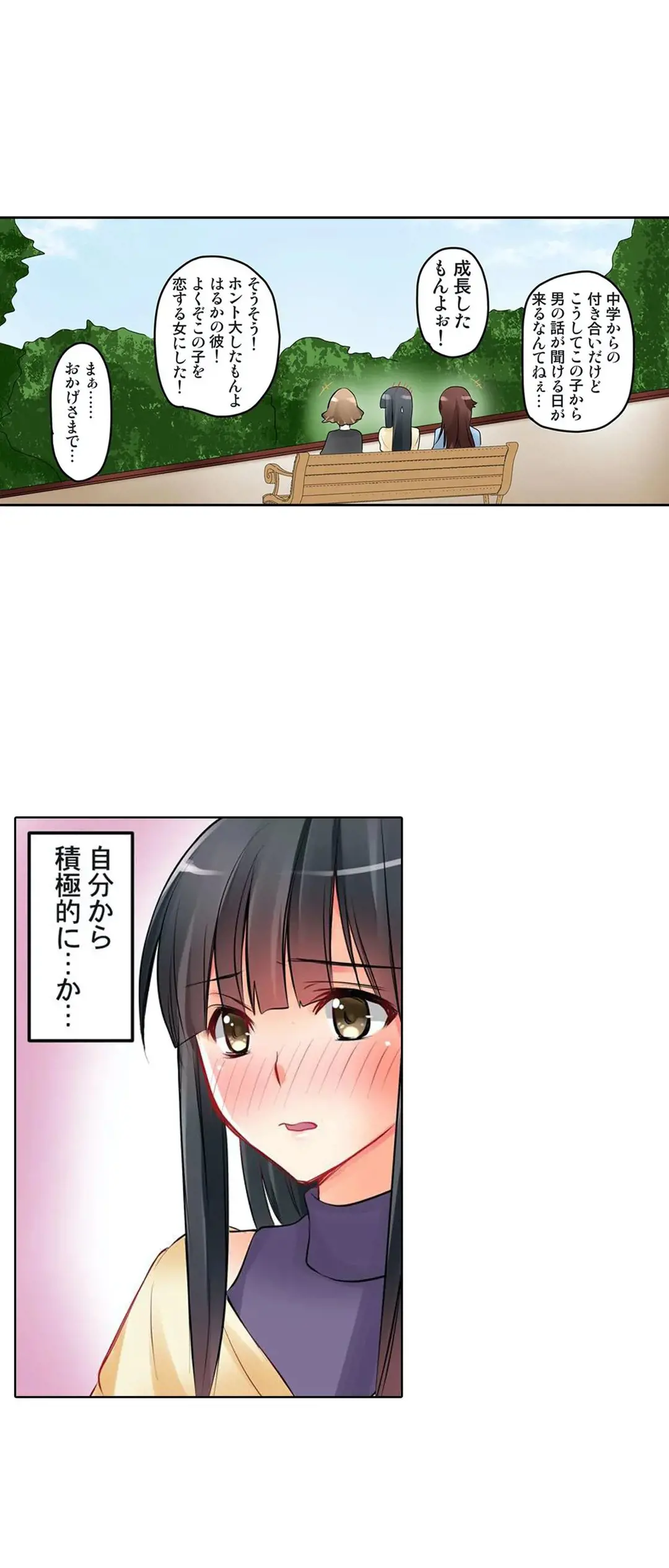 Kanojo no Imouto | 女友之妹 Ch.1-11 page 112 - defaced webtoon hentai manga - read online free