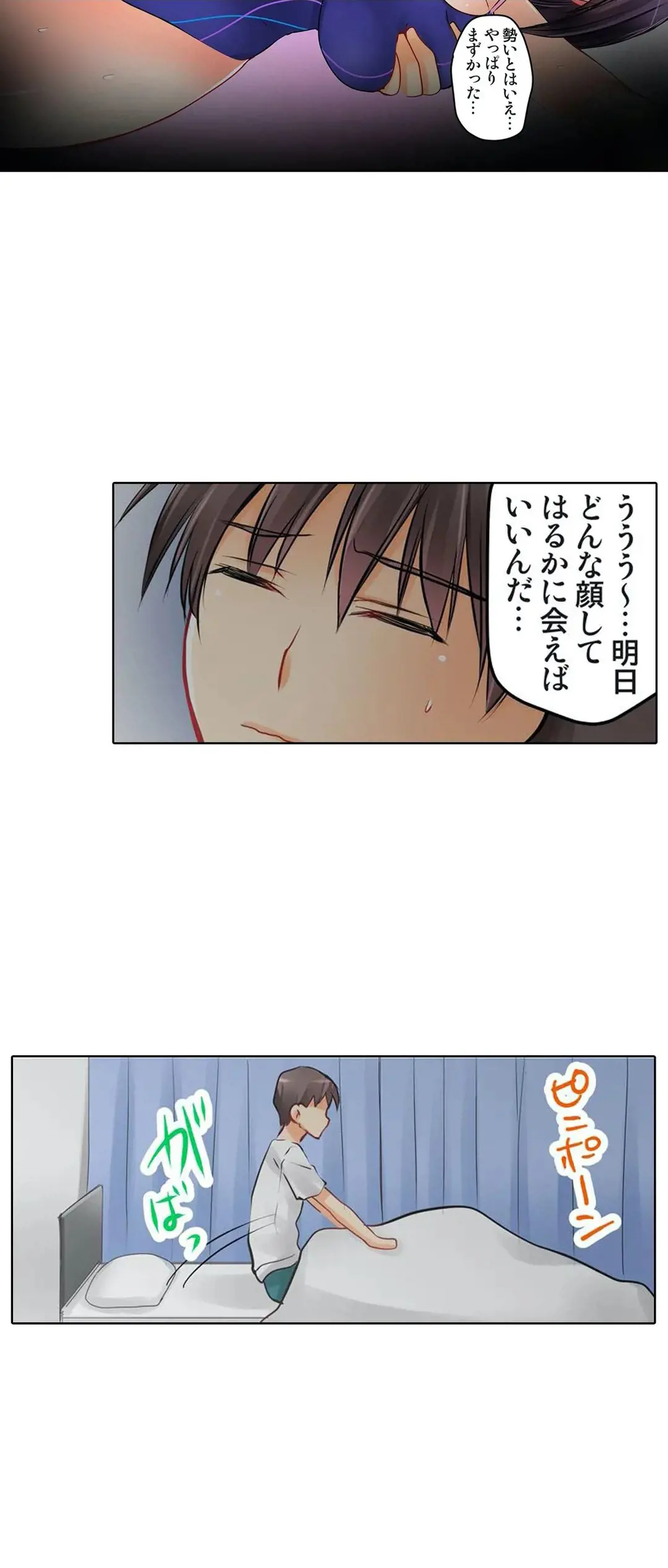 Kanojo no Imouto | 女友之妹 Ch.1-11 page 115 - defaced webtoon hentai manga - read online free