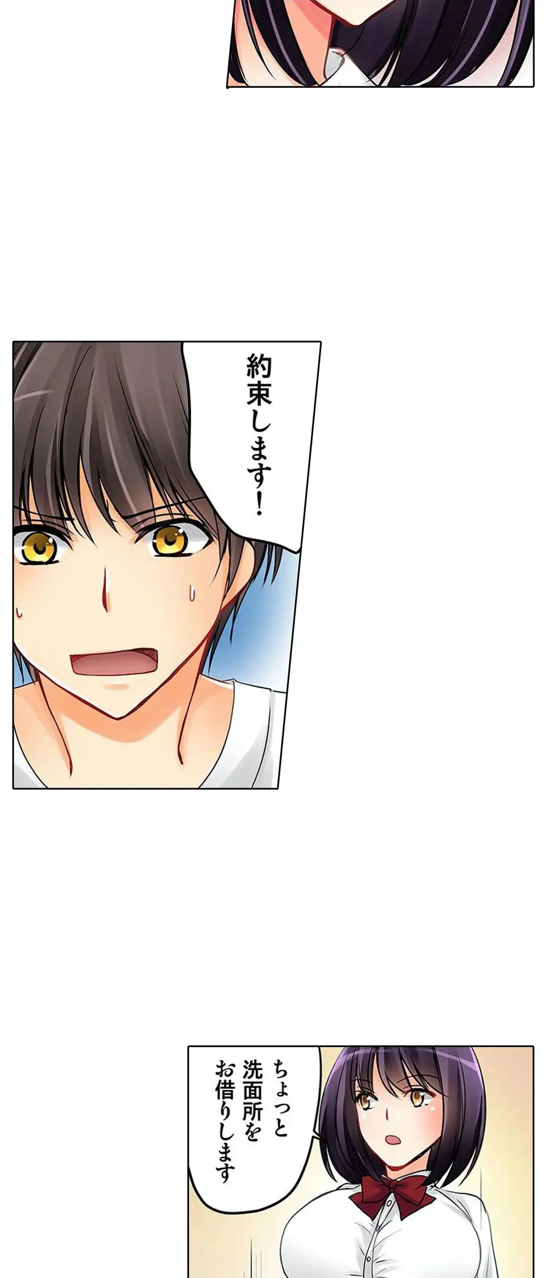 Kanojo no Imouto | 女友之妹 Ch.1-11 page 133 - defaced webtoon hentai manga - read online free