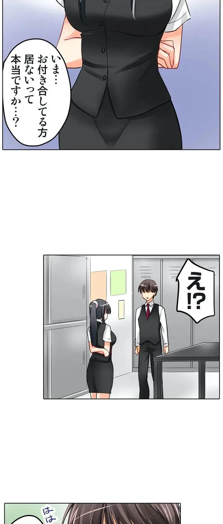 Kanojo no Imouto | 女友之妹 Ch.1-11 page 14 - defaced webtoon hentai manga - read online free