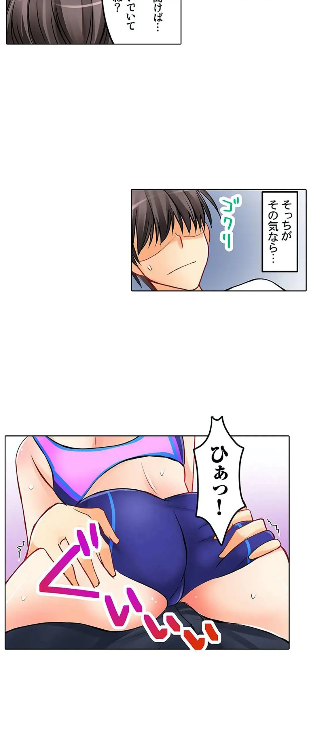 Kanojo no Imouto | 女友之妹 Ch.1-11 page 146 - defaced webtoon hentai manga - read online free