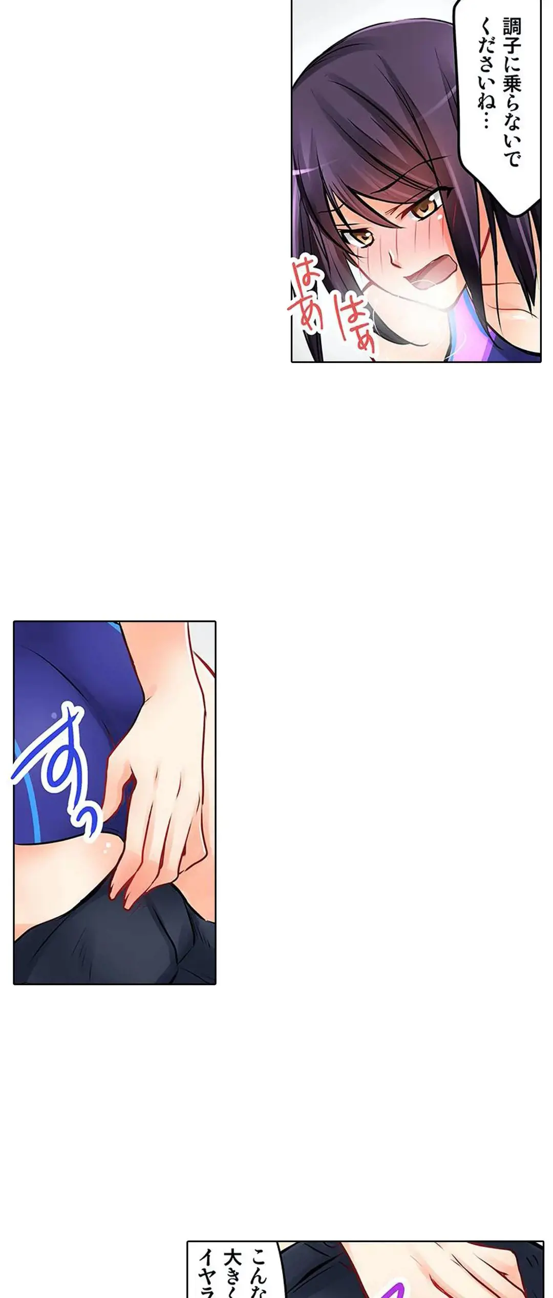 Kanojo no Imouto | 女友之妹 Ch.1-11 page 148 - defaced webtoon hentai manga - read online free