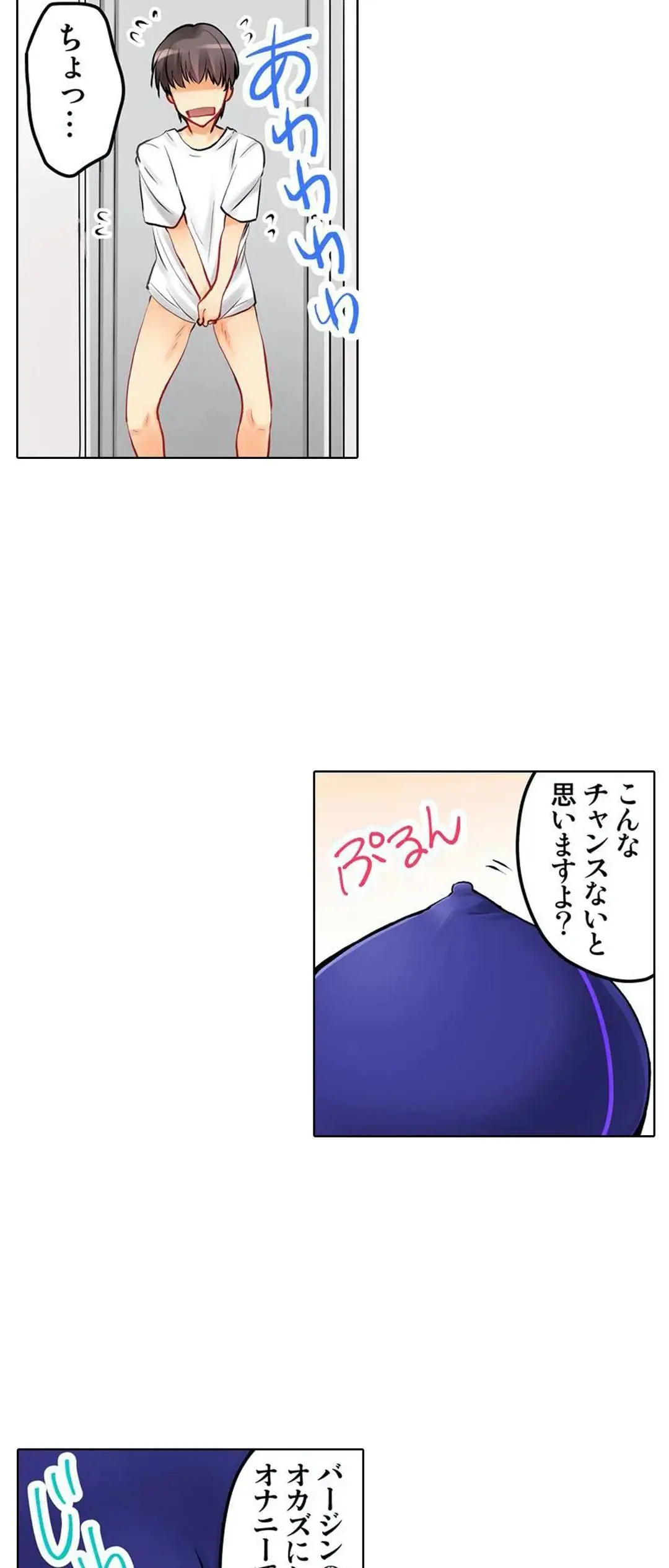 Kanojo no Imouto | 女友之妹 Ch.1-11 page 158 - webtoon defaced hentai manga - read online free