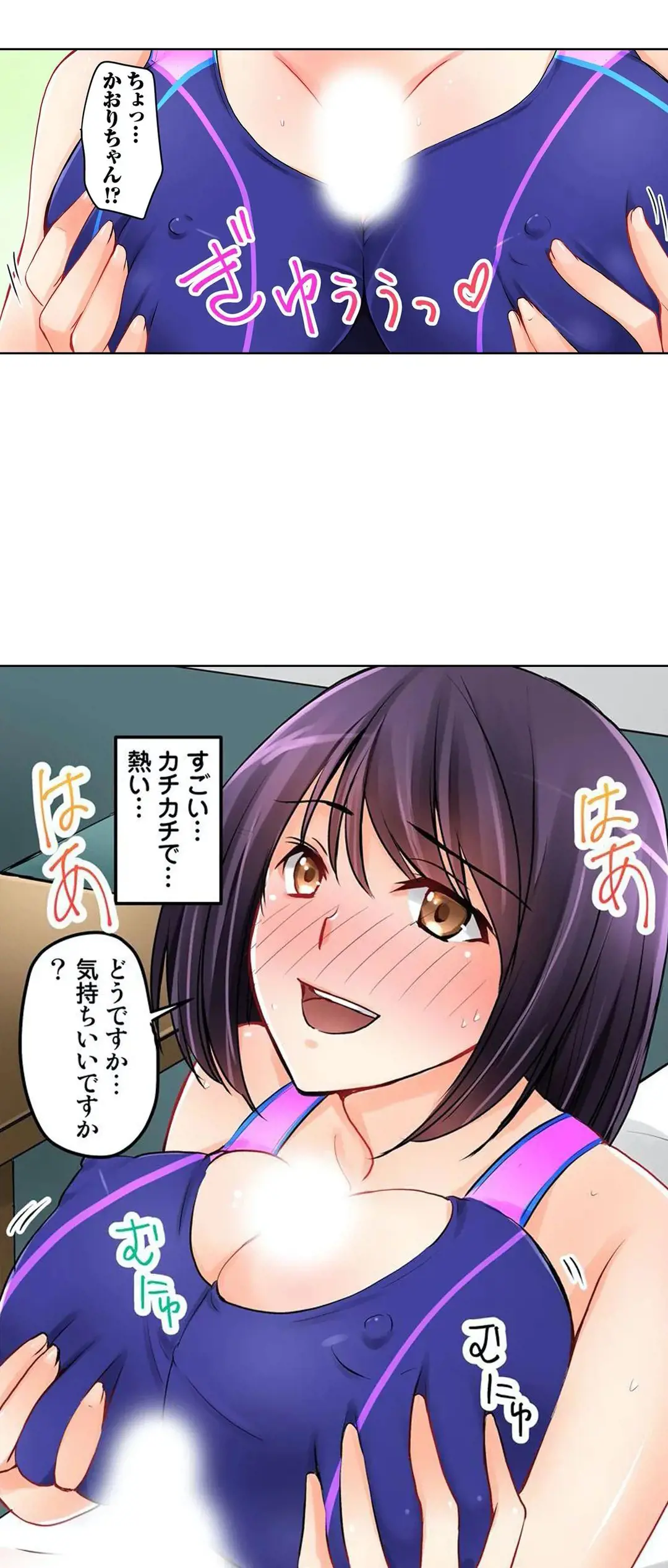 Kanojo no Imouto | 女友之妹 Ch.1-11 page 172 - defaced webtoon hentai manga - read online free