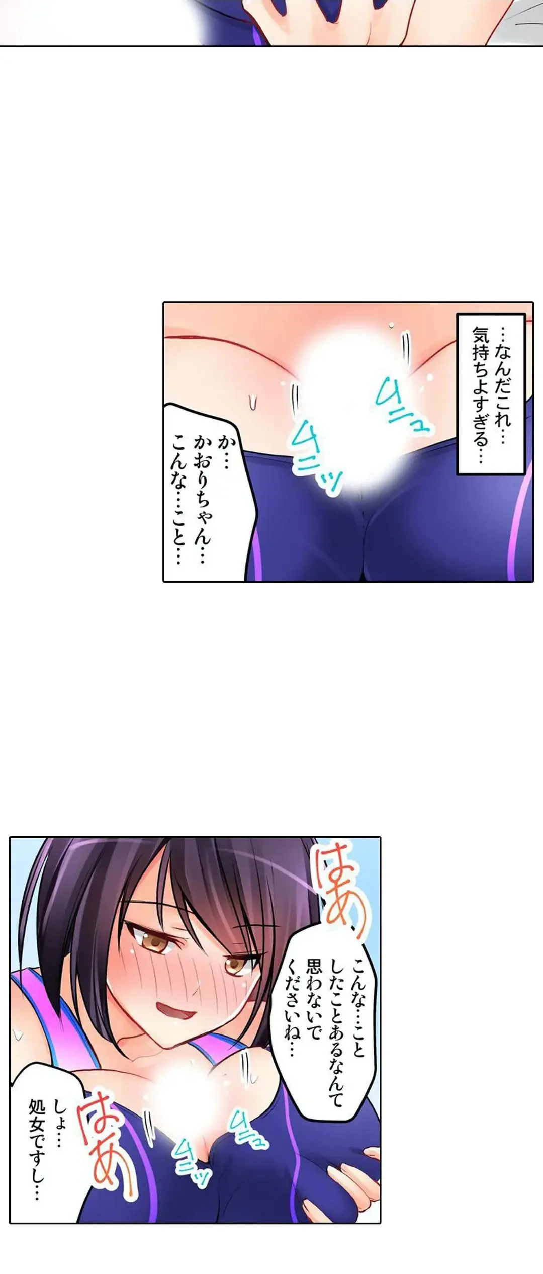 Kanojo no Imouto | 女友之妹 Ch.1-11 page 173 - webtoon defaced hentai manga - read online free