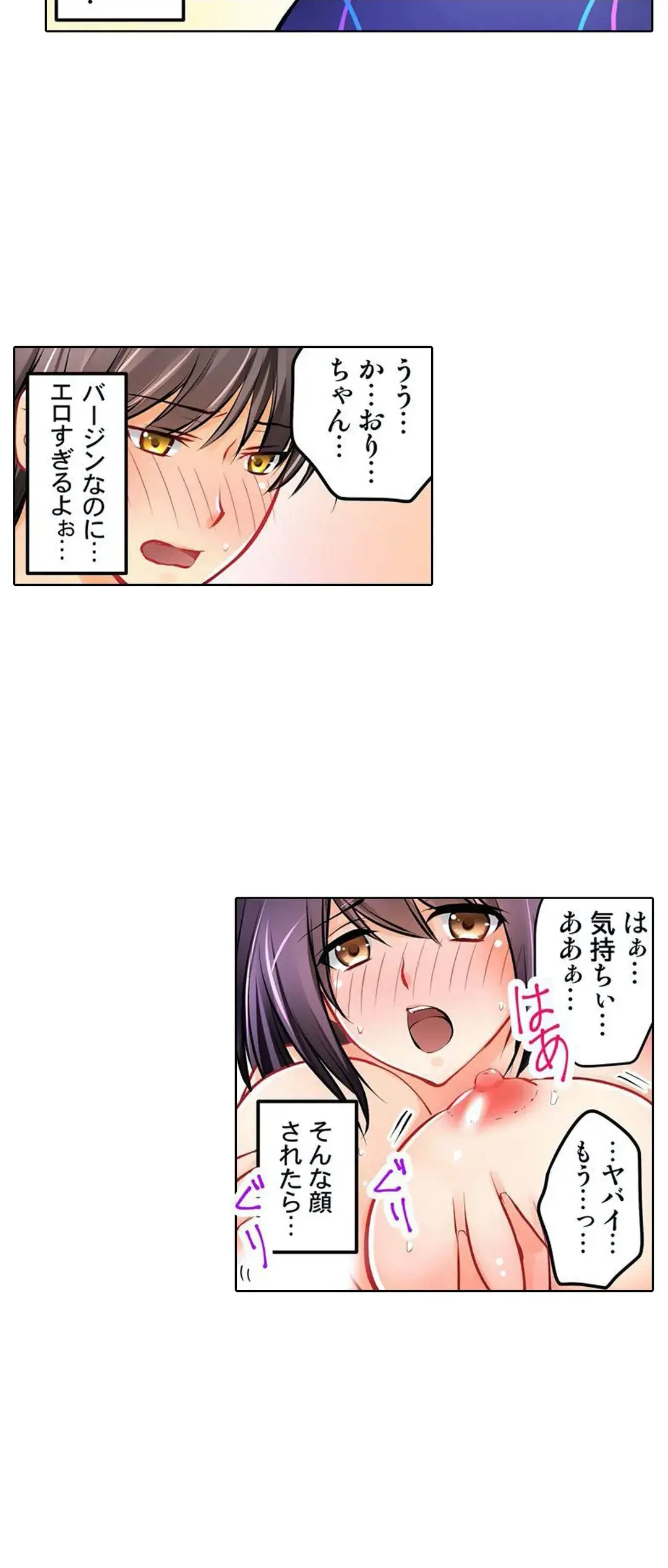 Kanojo no Imouto | 女友之妹 Ch.1-11 page 179 - defaced webtoon hentai manga - read online free