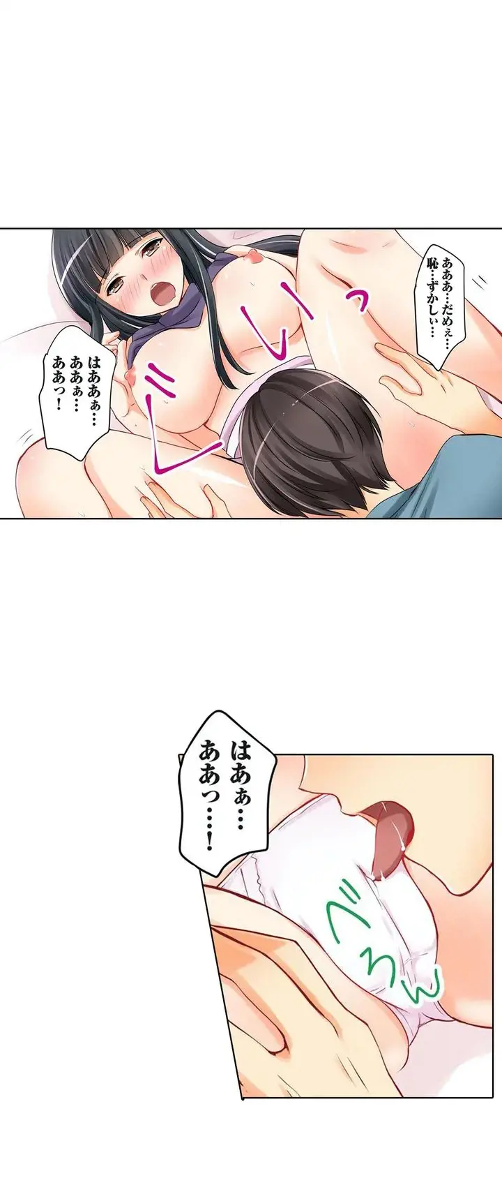 Kanojo no Imouto | 女友之妹 Ch.1-11 page 18 - defaced webtoon hentai manga - read online free