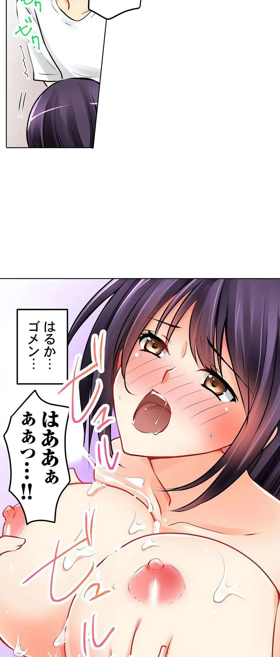 Kanojo no Imouto | 女友之妹 Ch.1-11 page 181 - defaced webtoon hentai manga - read online free