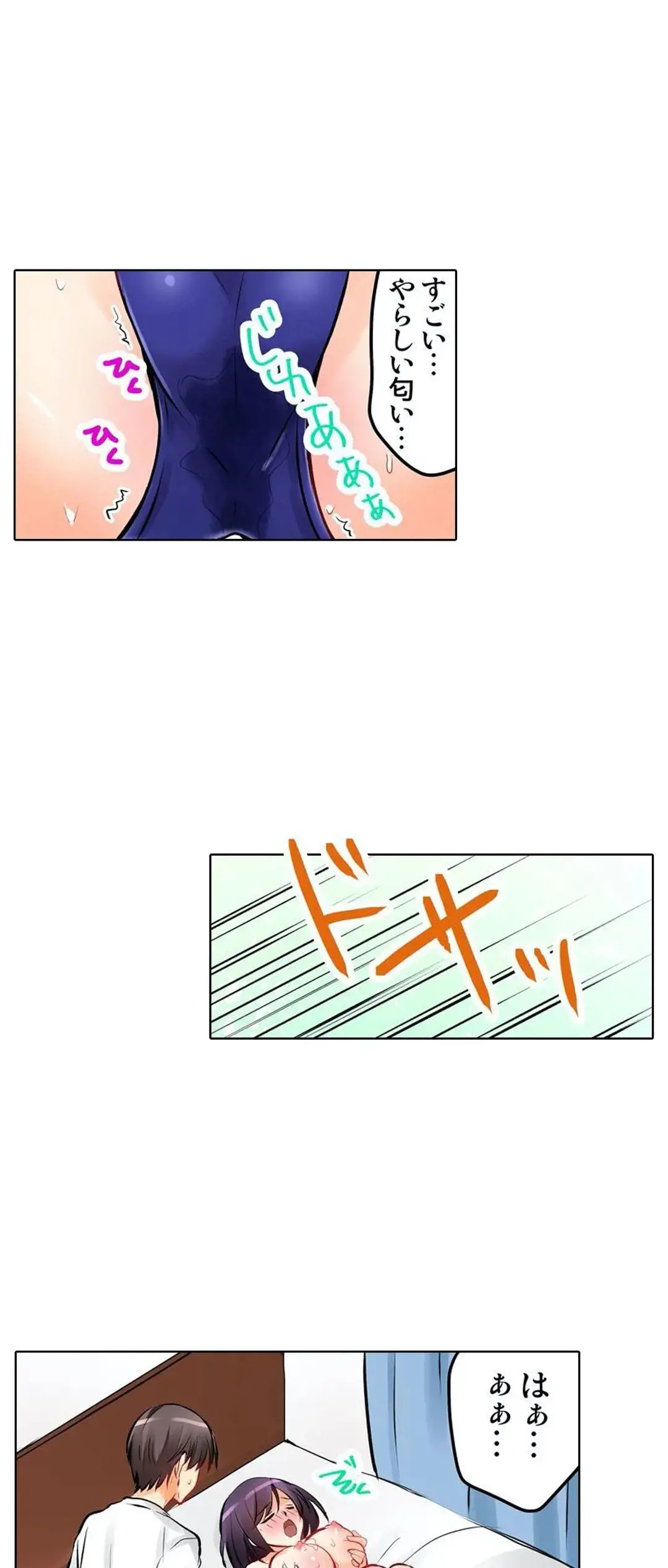 Kanojo no Imouto | 女友之妹 Ch.1-11 page 183 - defaced webtoon hentai manga - read online free