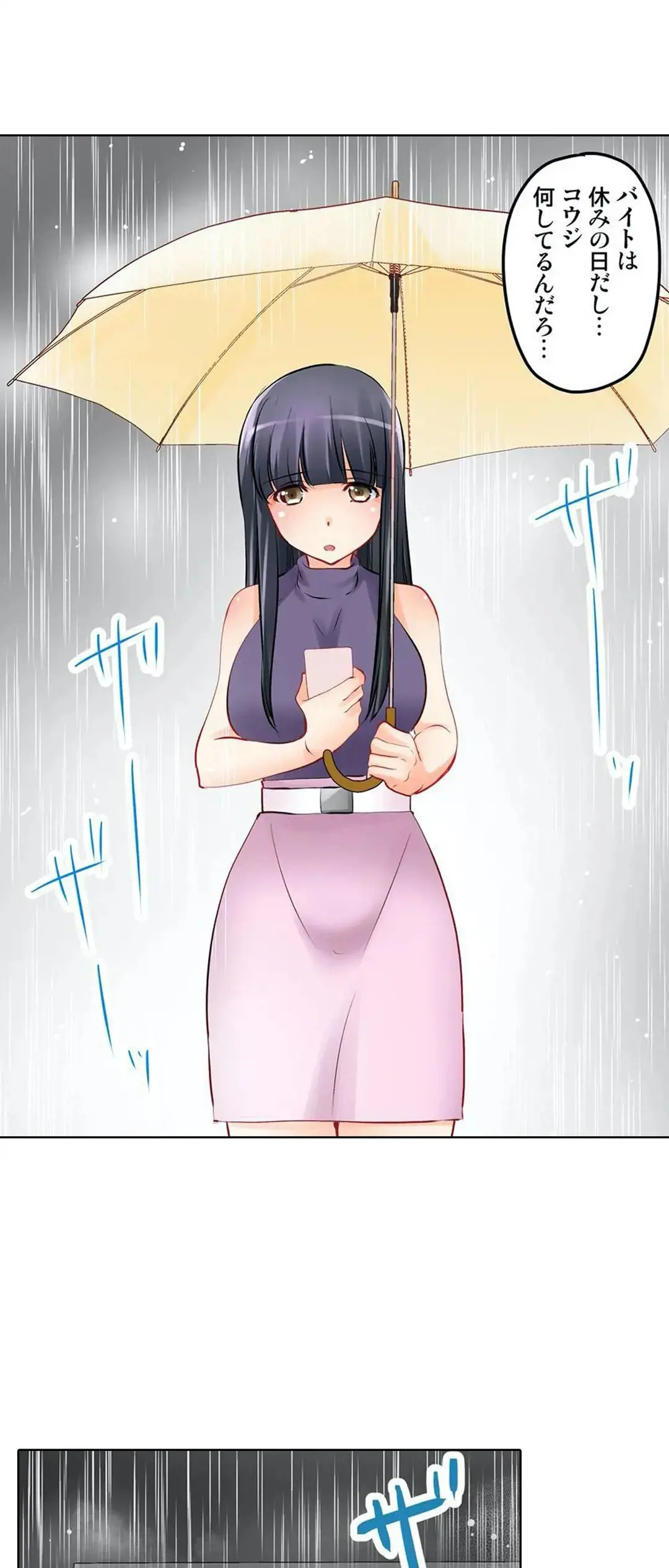 Kanojo no Imouto | 女友之妹 Ch.1-11 page 193 - webtoon defaced hentai manga - read online free