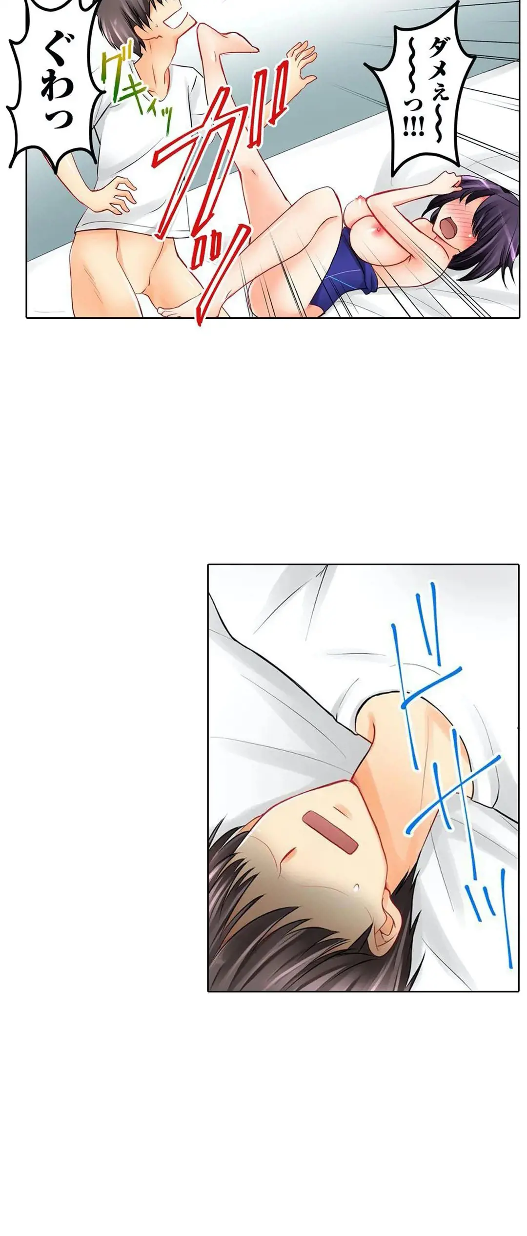 Kanojo no Imouto | 女友之妹 Ch.1-11 page 201 - defaced webtoon hentai manga - read online free