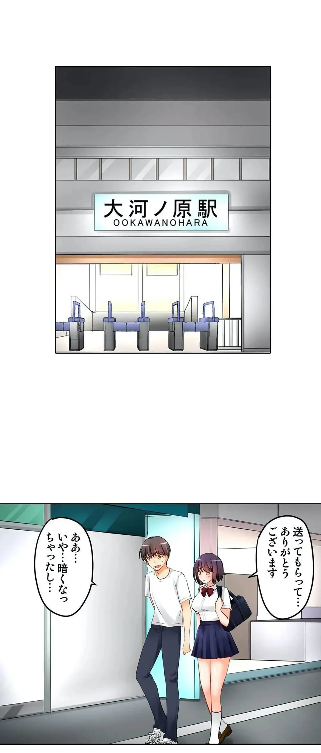 Kanojo no Imouto | 女友之妹 Ch.1-11 page 203 - defaced webtoon hentai manga - read online free