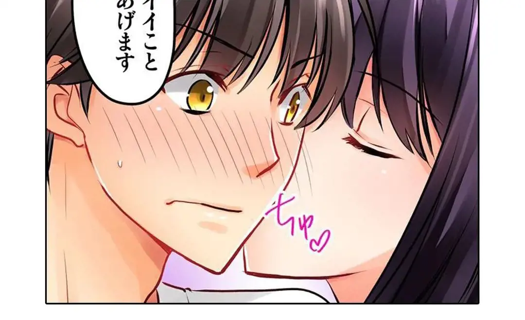 Kanojo no Imouto | 女友之妹 Ch.1-11 page 208 - defaced webtoon hentai manga - read online free