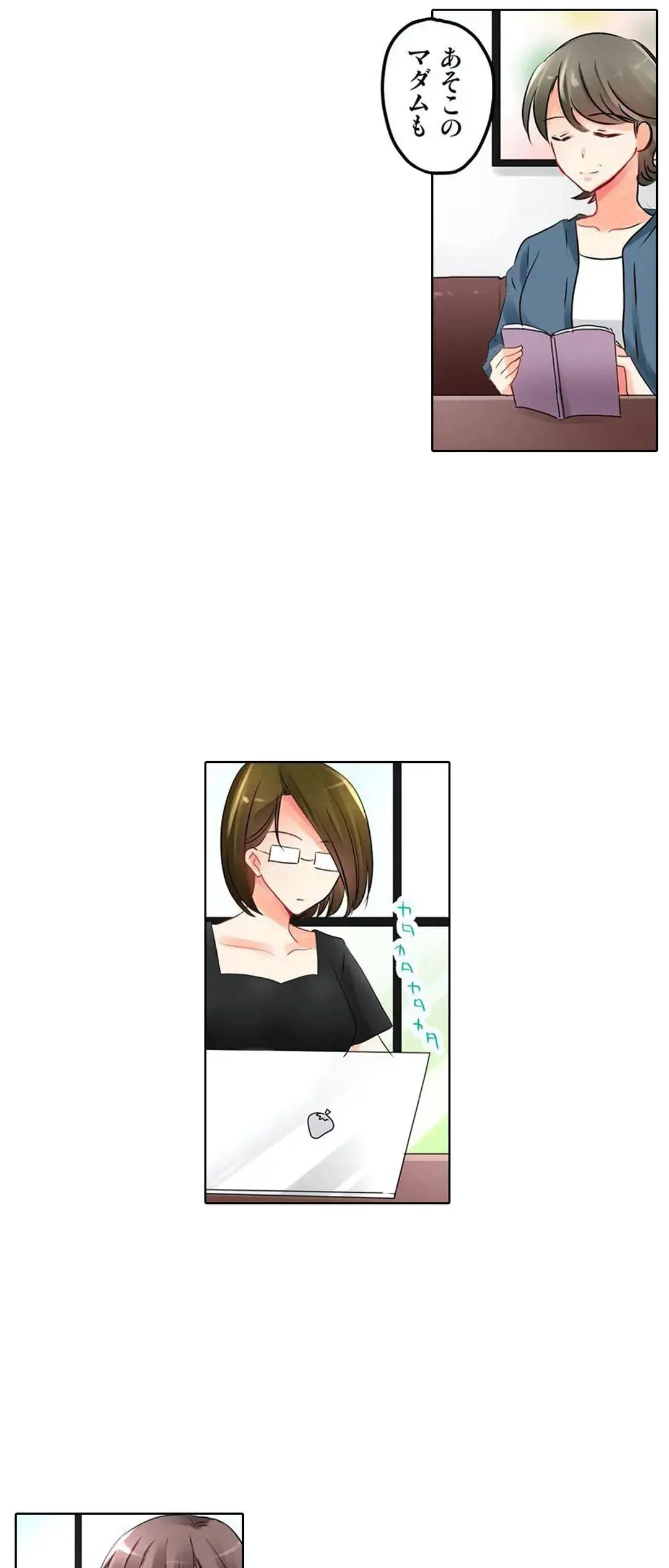 Kanojo no Imouto | 女友之妹 Ch.1-11 page 216 - webtoon defaced hentai manga - read online free