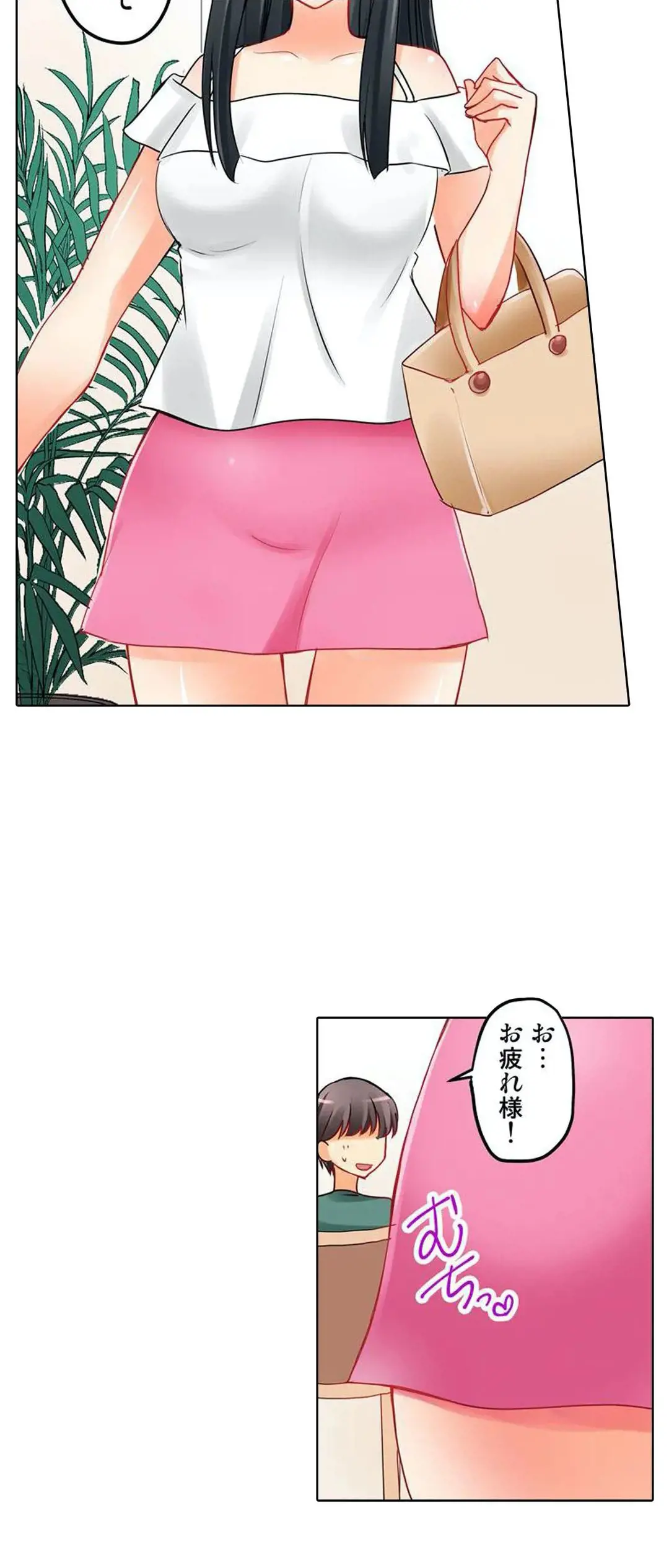 Kanojo no Imouto | 女友之妹 Ch.1-11 page 225 - webtoon defaced hentai manga - read online free