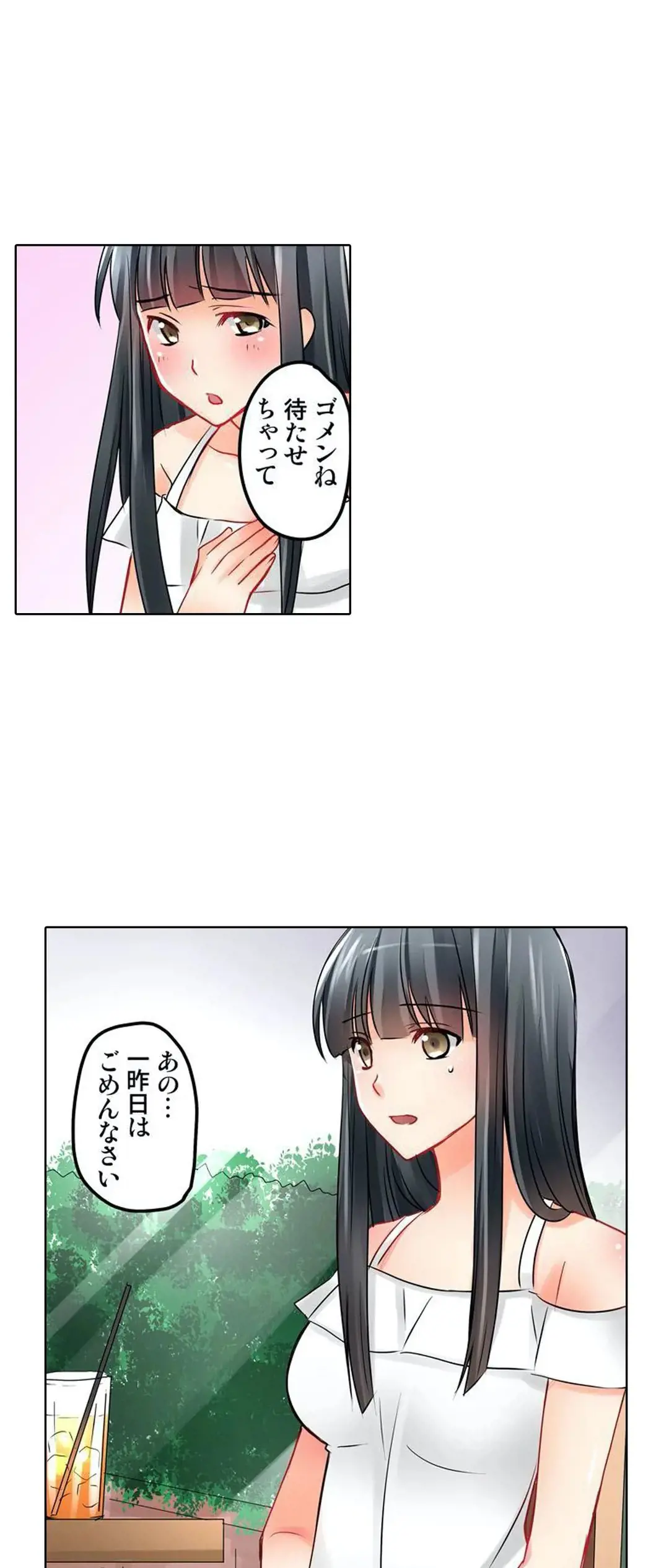 Kanojo no Imouto | 女友之妹 Ch.1-11 page 226 - webtoon defaced hentai manga - read online free