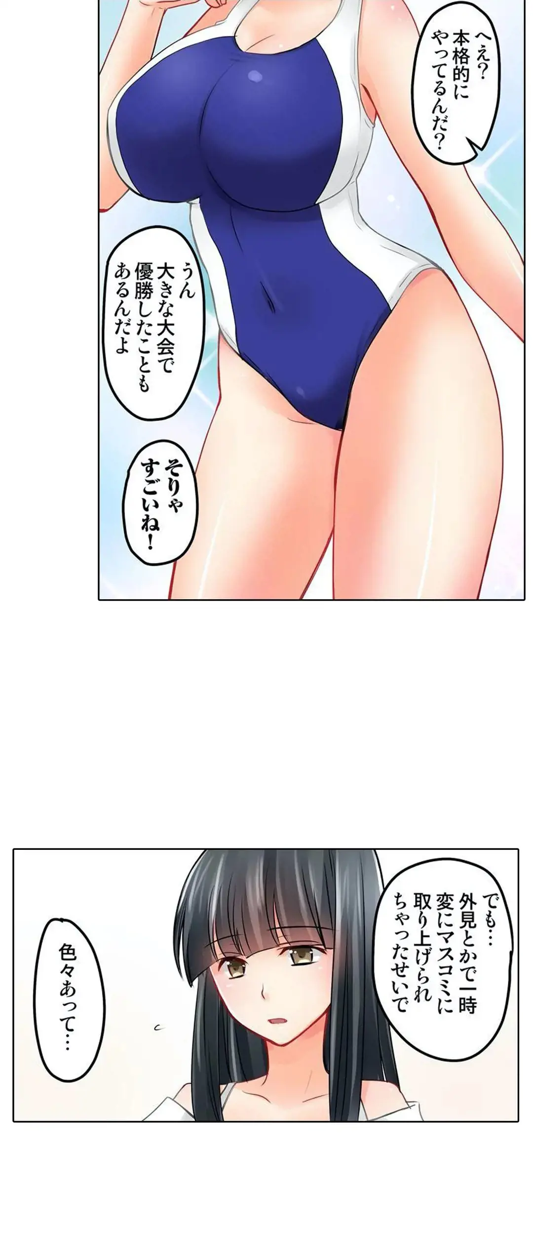 Kanojo no Imouto | 女友之妹 Ch.1-11 page 236 - webtoon defaced hentai manga - read online free