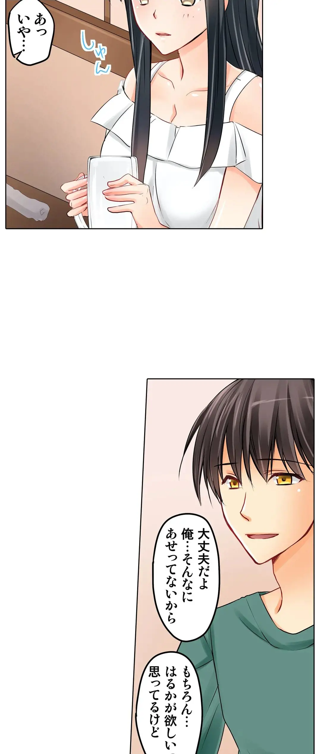 Kanojo no Imouto | 女友之妹 Ch.1-11 page 248 - webtoon defaced hentai manga - read online free