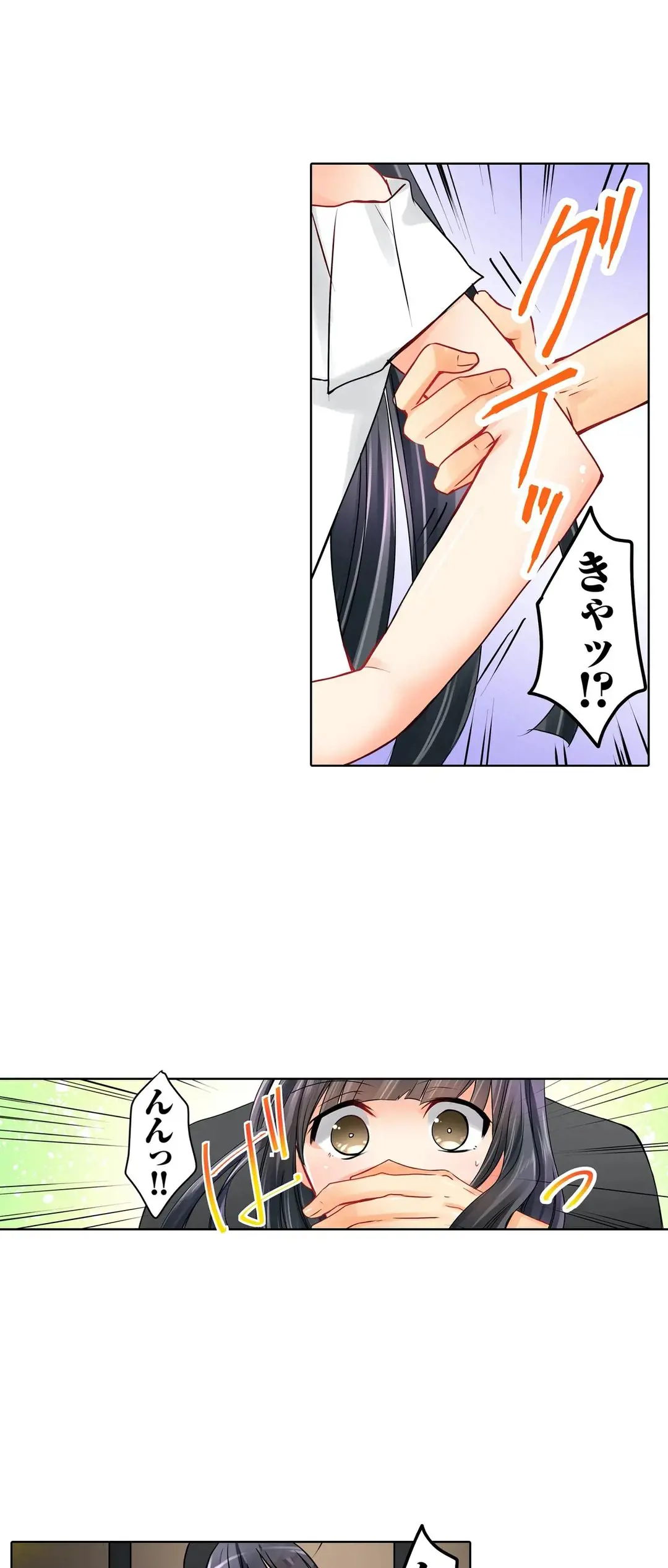 Kanojo no Imouto | 女友之妹 Ch.1-11 page 258 - defaced webtoon hentai manga - read online free