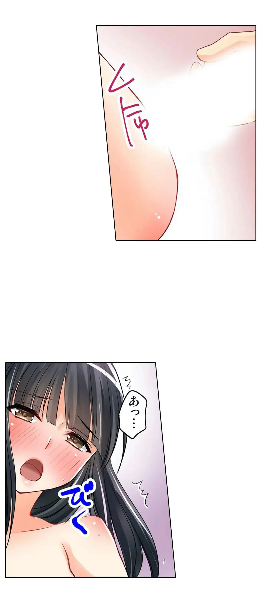 Kanojo no Imouto | 女友之妹 Ch.1-11 - Page 16