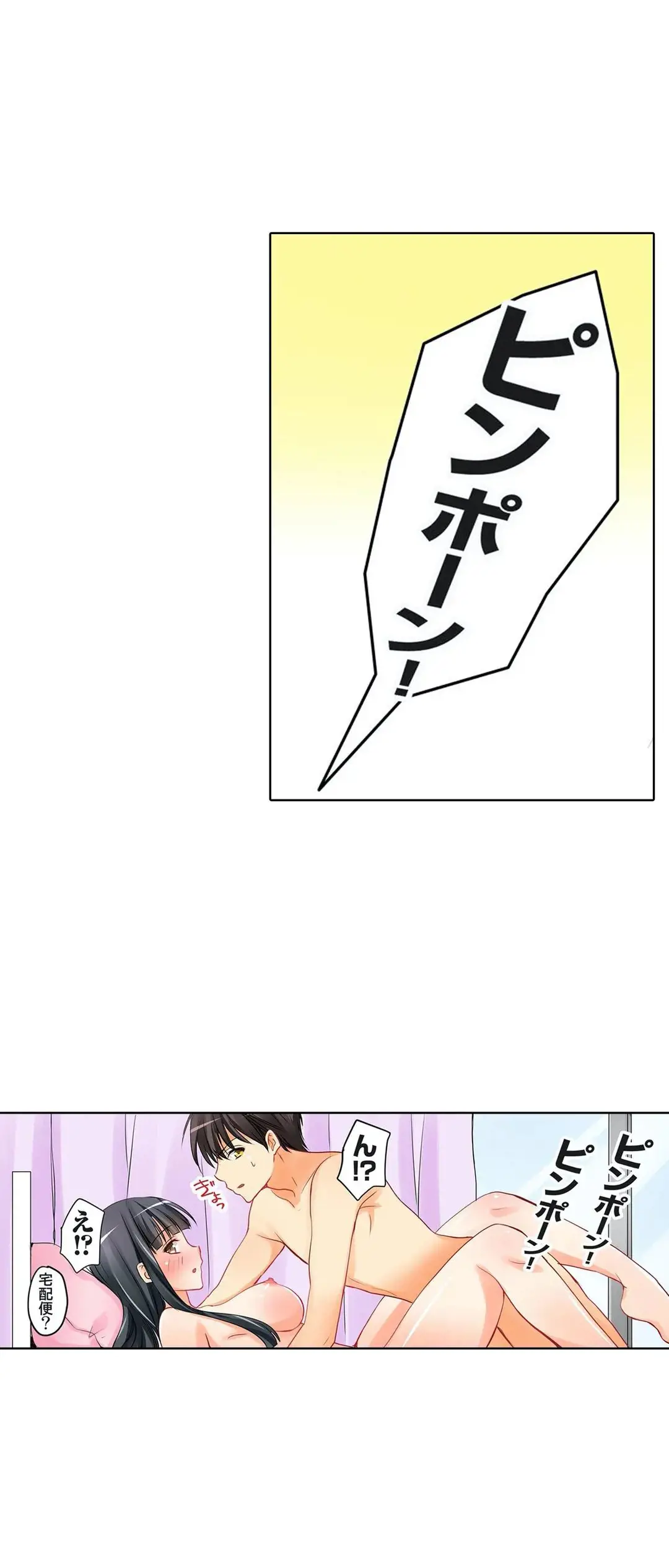 Kanojo no Imouto | 女友之妹 Ch.1-11 page 27 - defaced webtoon hentai manga - read online free