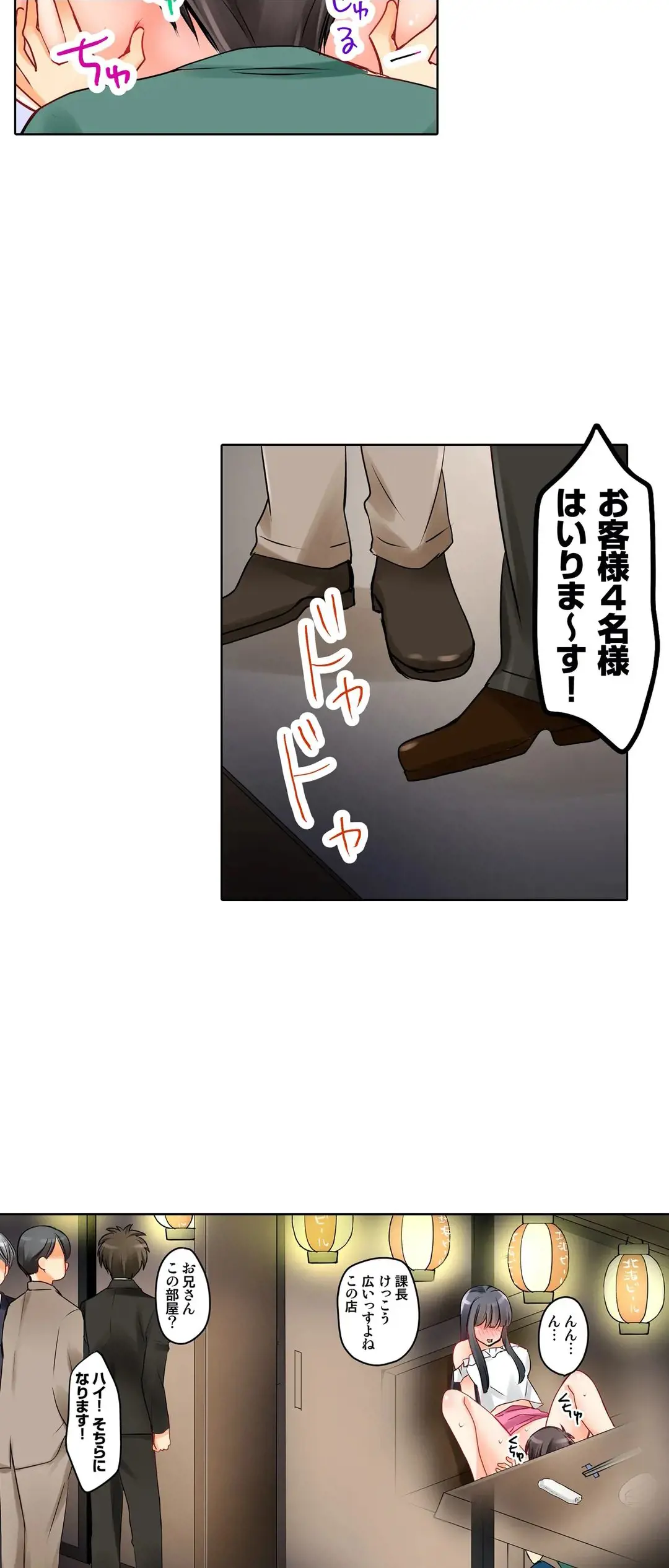Kanojo no Imouto | 女友之妹 Ch.1-11 page 277 - webtoon defaced hentai manga - read online free