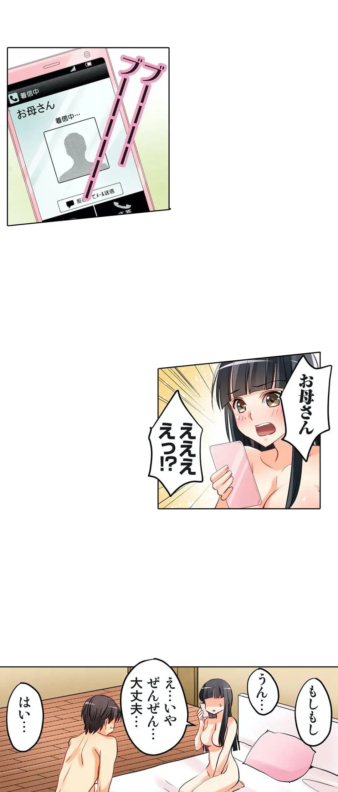 Kanojo no Imouto | 女友之妹 Ch.1-11 page 28 - defaced webtoon hentai manga - read online free