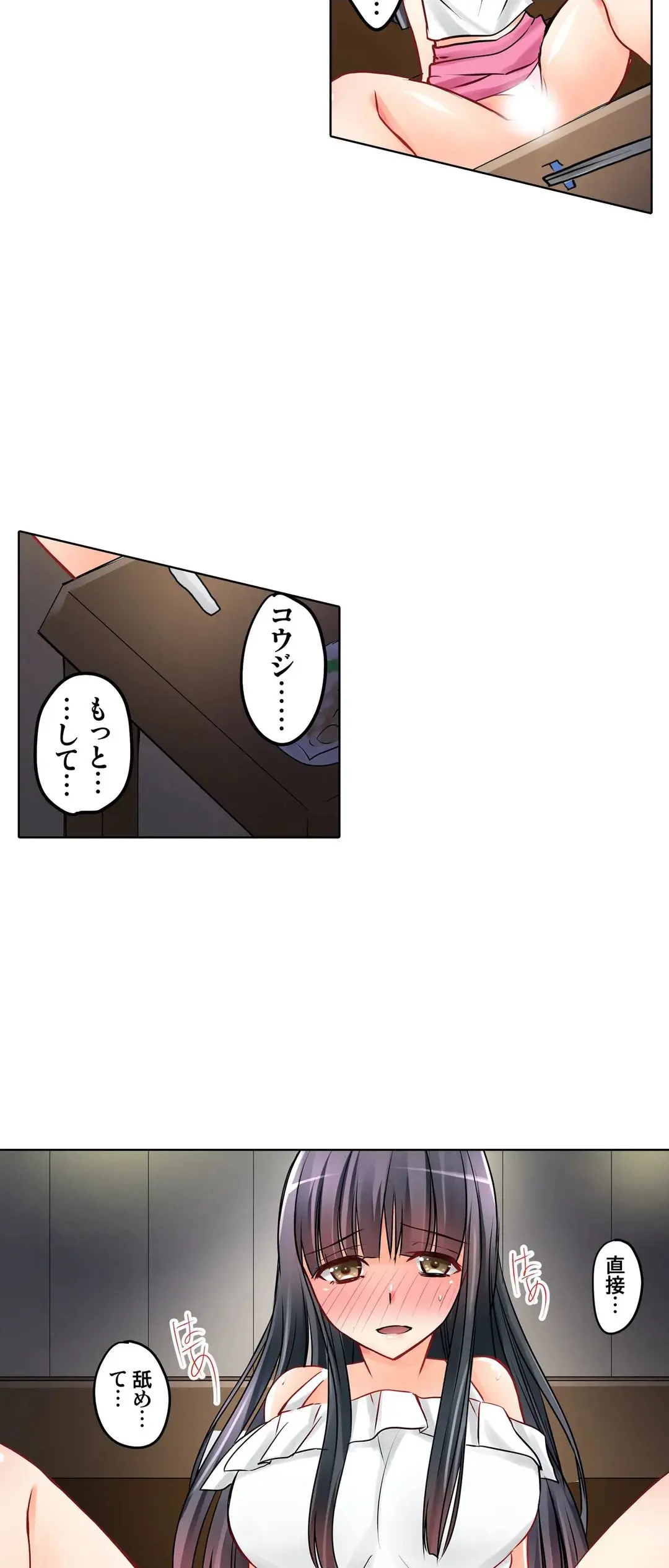 Kanojo no Imouto | 女友之妹 Ch.1-11 page 281 - defaced webtoon hentai manga - read online free