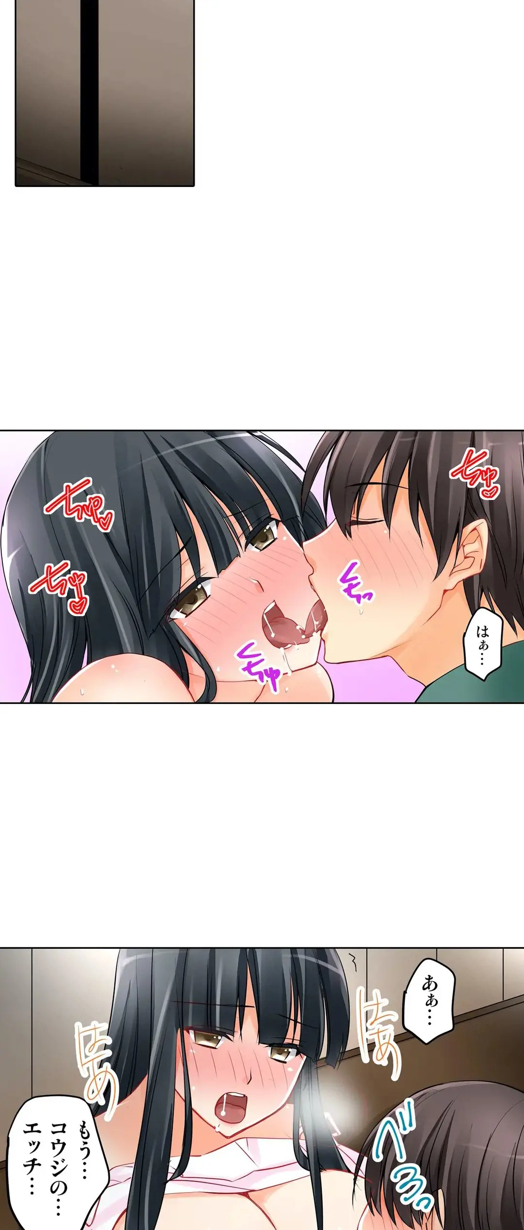 Kanojo no Imouto | 女友之妹 Ch.1-11 page 294 - webtoon defaced hentai manga - read online free