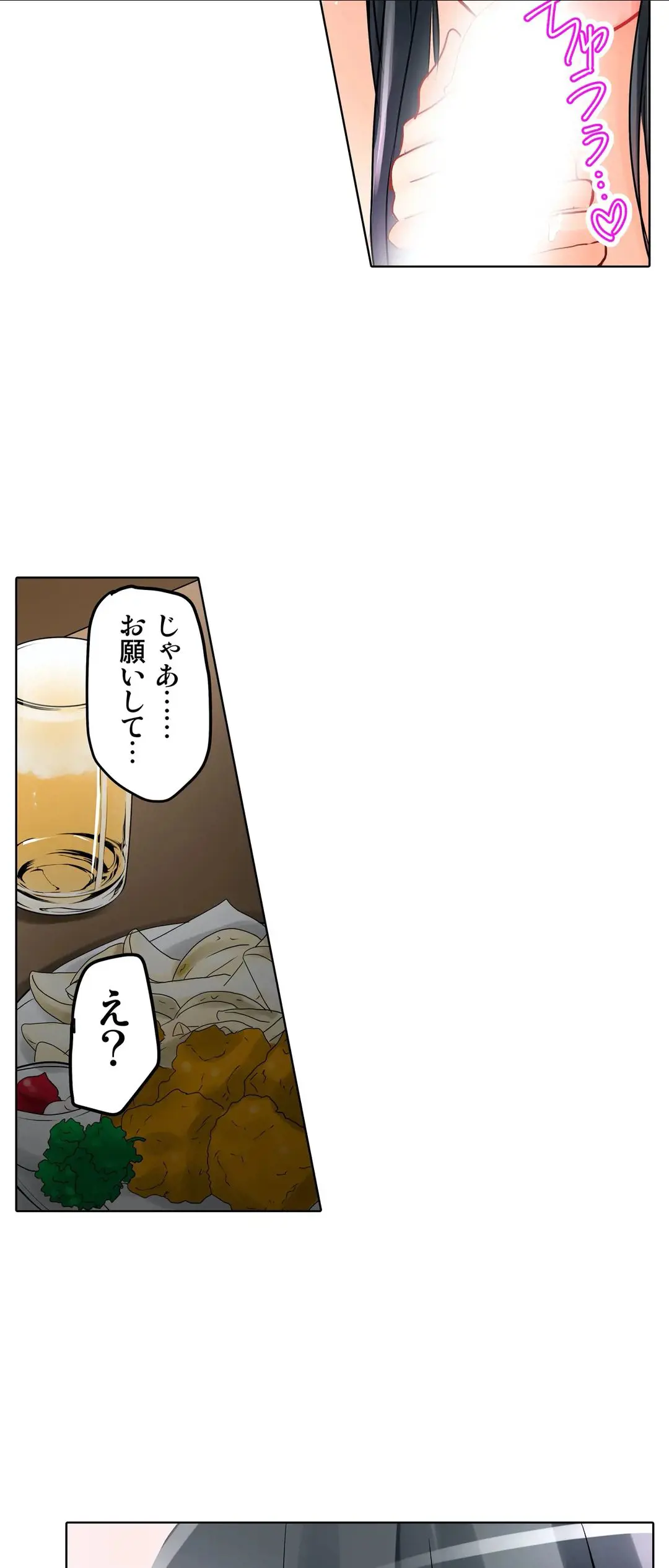 Kanojo no Imouto | 女友之妹 Ch.1-11 page 303 - webtoon defaced hentai manga - read online free