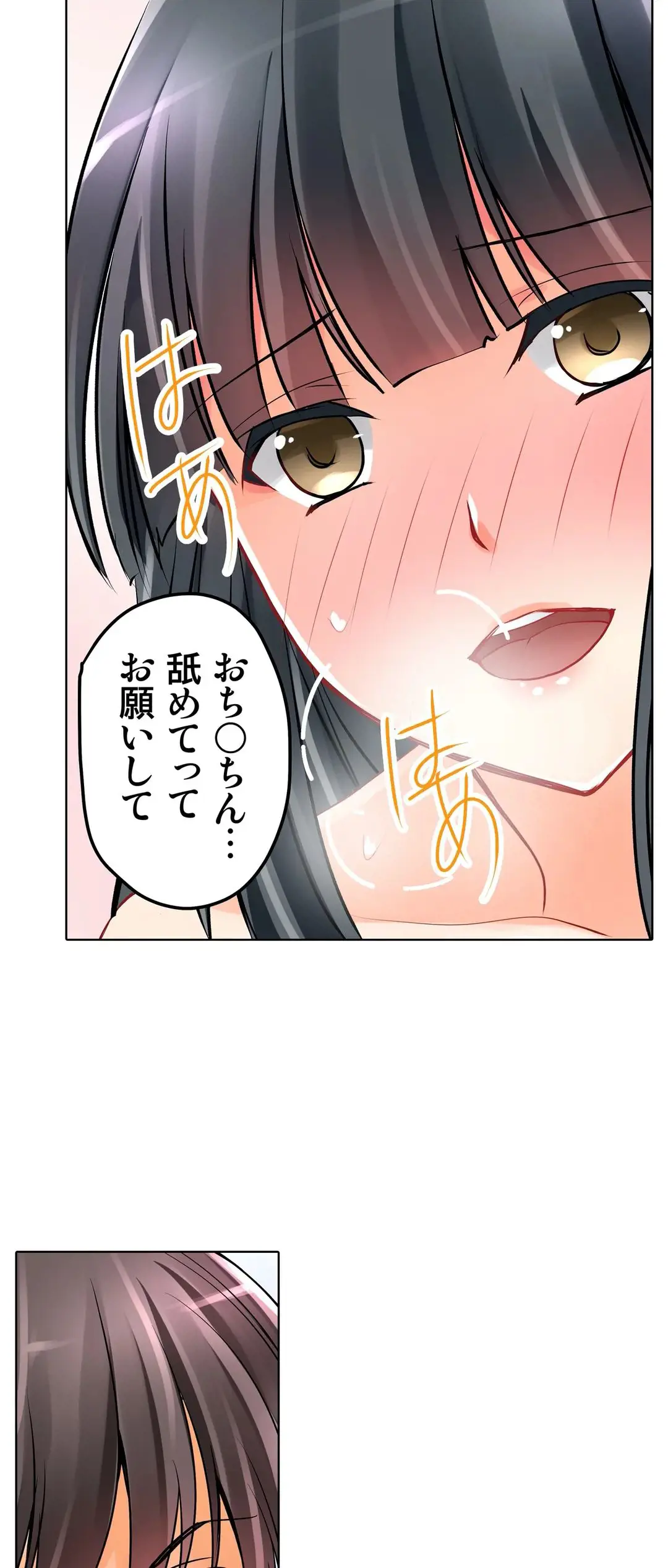 Kanojo no Imouto | 女友之妹 Ch.1-11 page 304 - defaced webtoon hentai manga - read online free