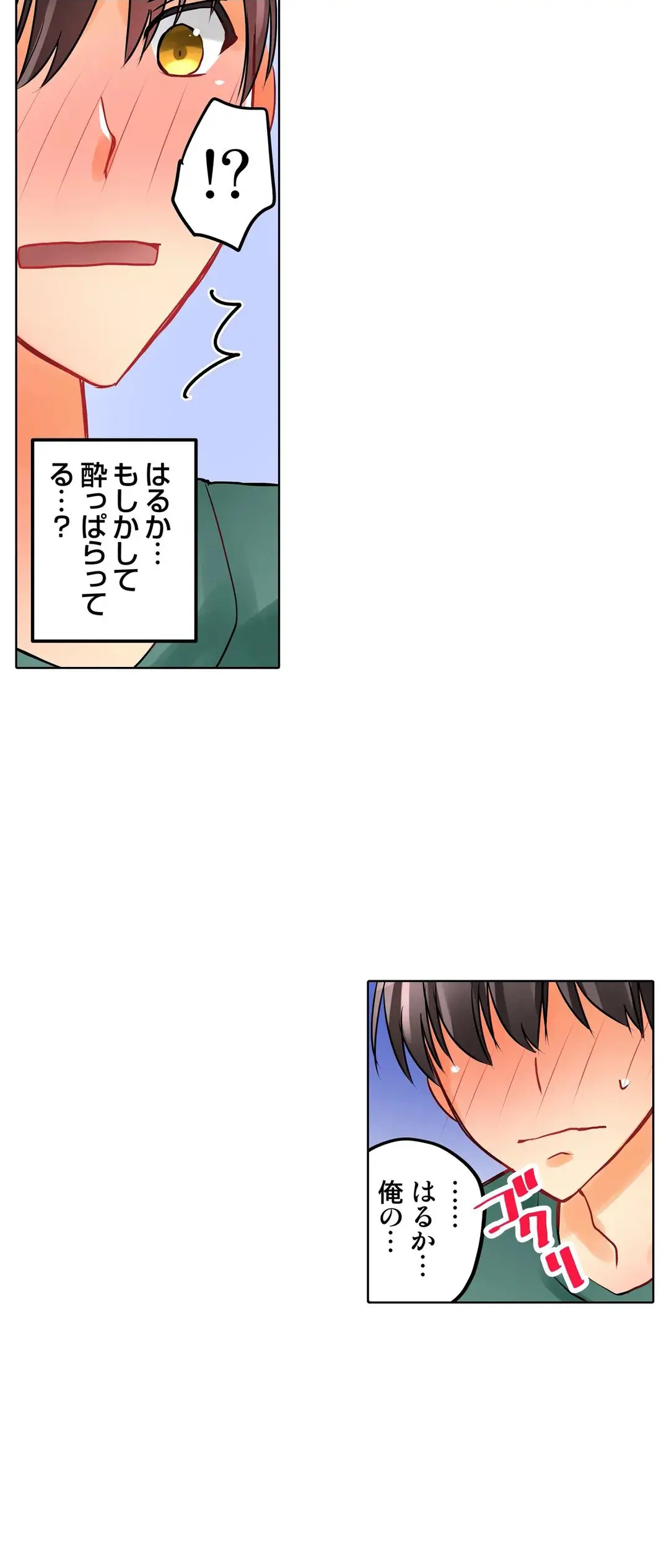 Kanojo no Imouto | 女友之妹 Ch.1-11 page 305 - defaced webtoon hentai manga - read online free