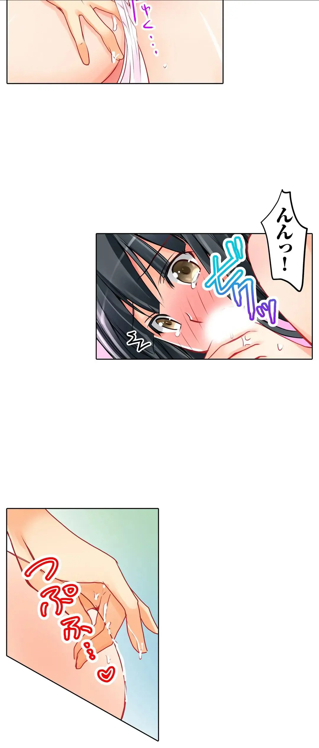 Kanojo no Imouto | 女友之妹 Ch.1-11 page 318 - webtoon defaced hentai manga - read online free